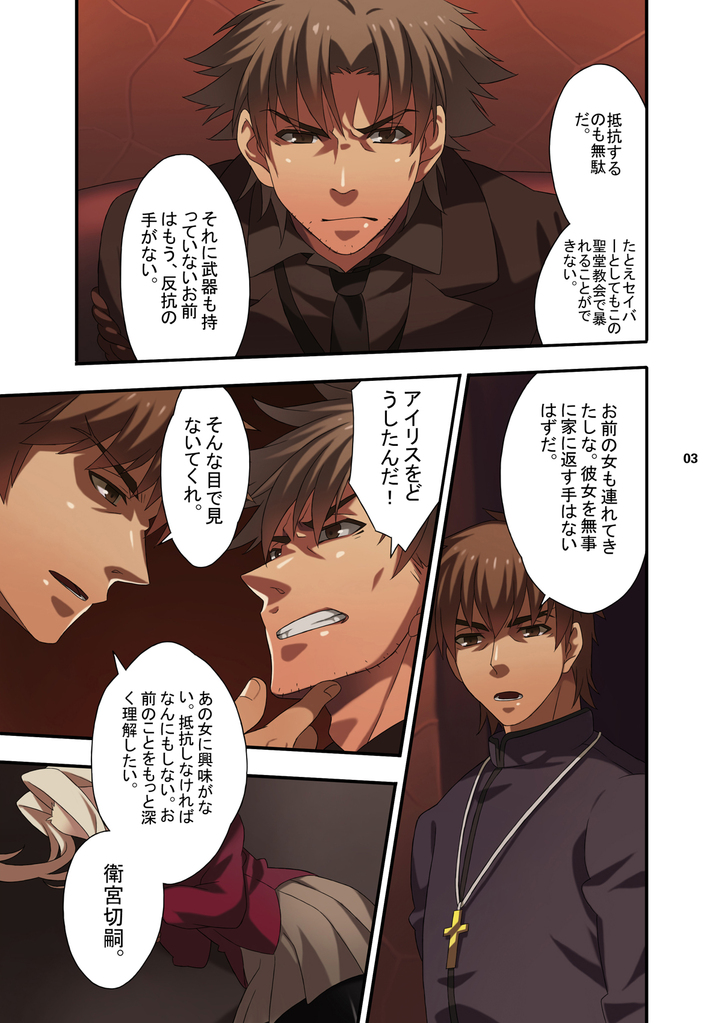 NEW OR OLD page 6 full