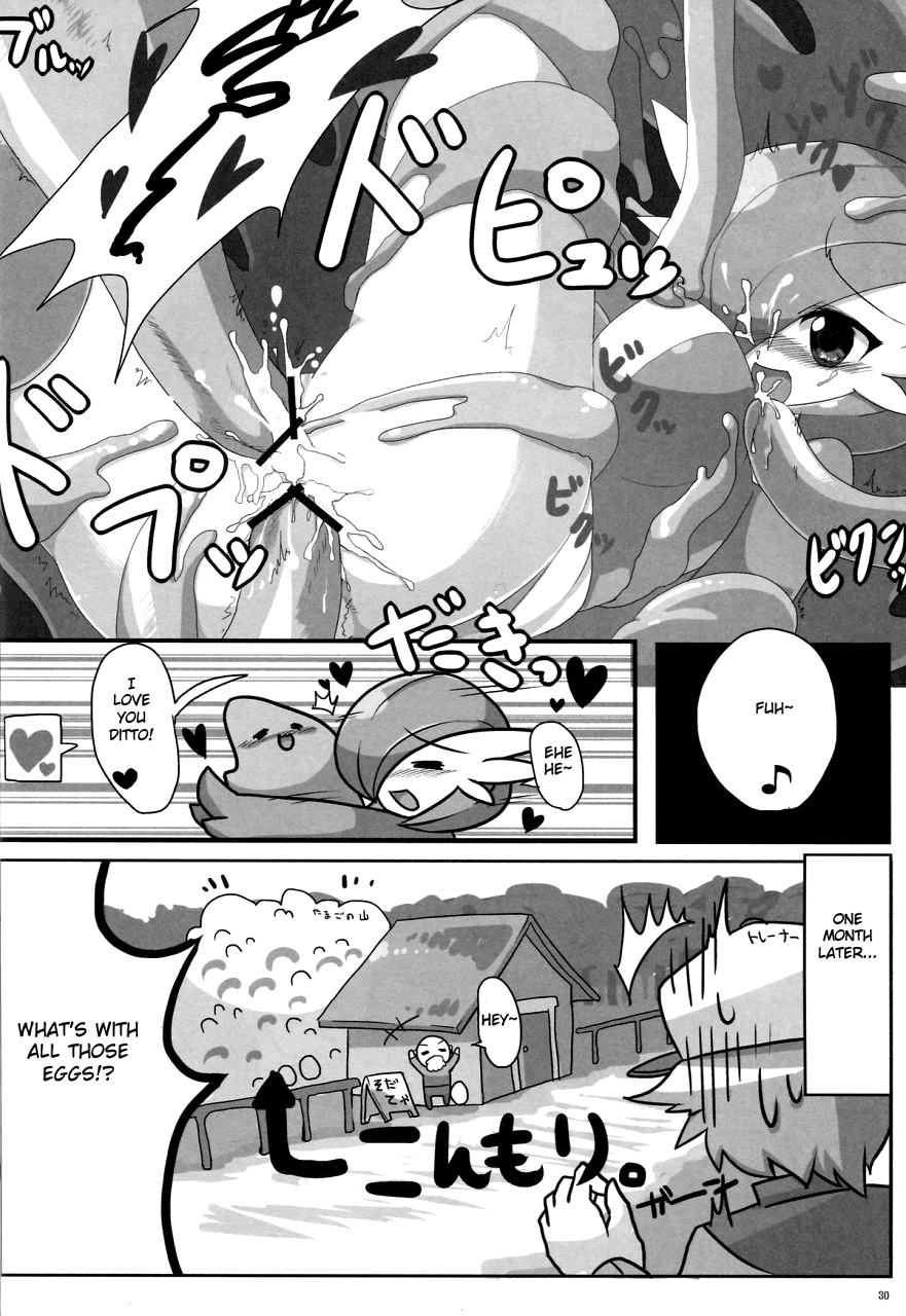 3rd Route: mogumogumogura page 6 full