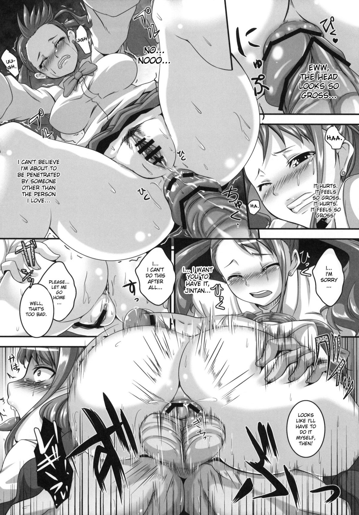 Ano Hi Aishita Kanojo no Chitai wo Bokudake ga Mada Shiranai | I Was the Only One Who Didn't Know How Perverted the Girl Who I Made Love With on That Day Was page 9 full