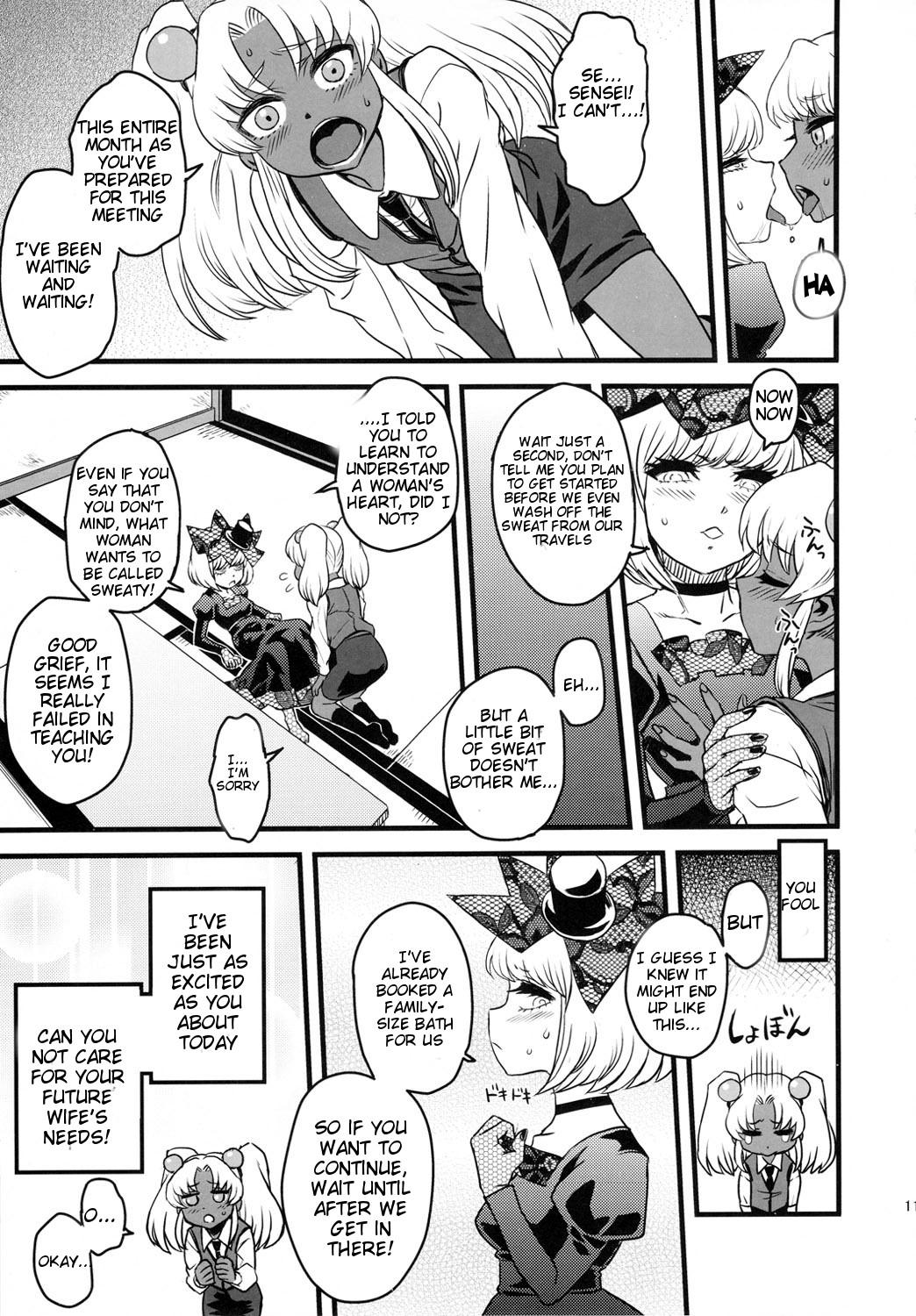 SEXSPHERE ORGANELLE 3 page 10 full