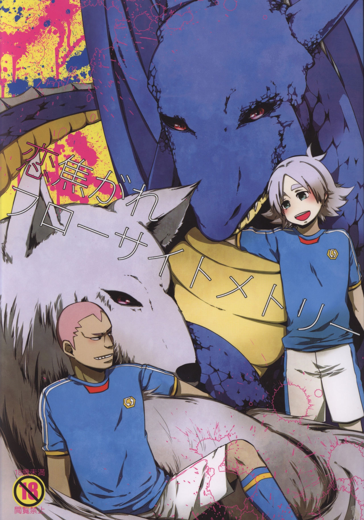 Koikogare Flow Cytometry page 1 full