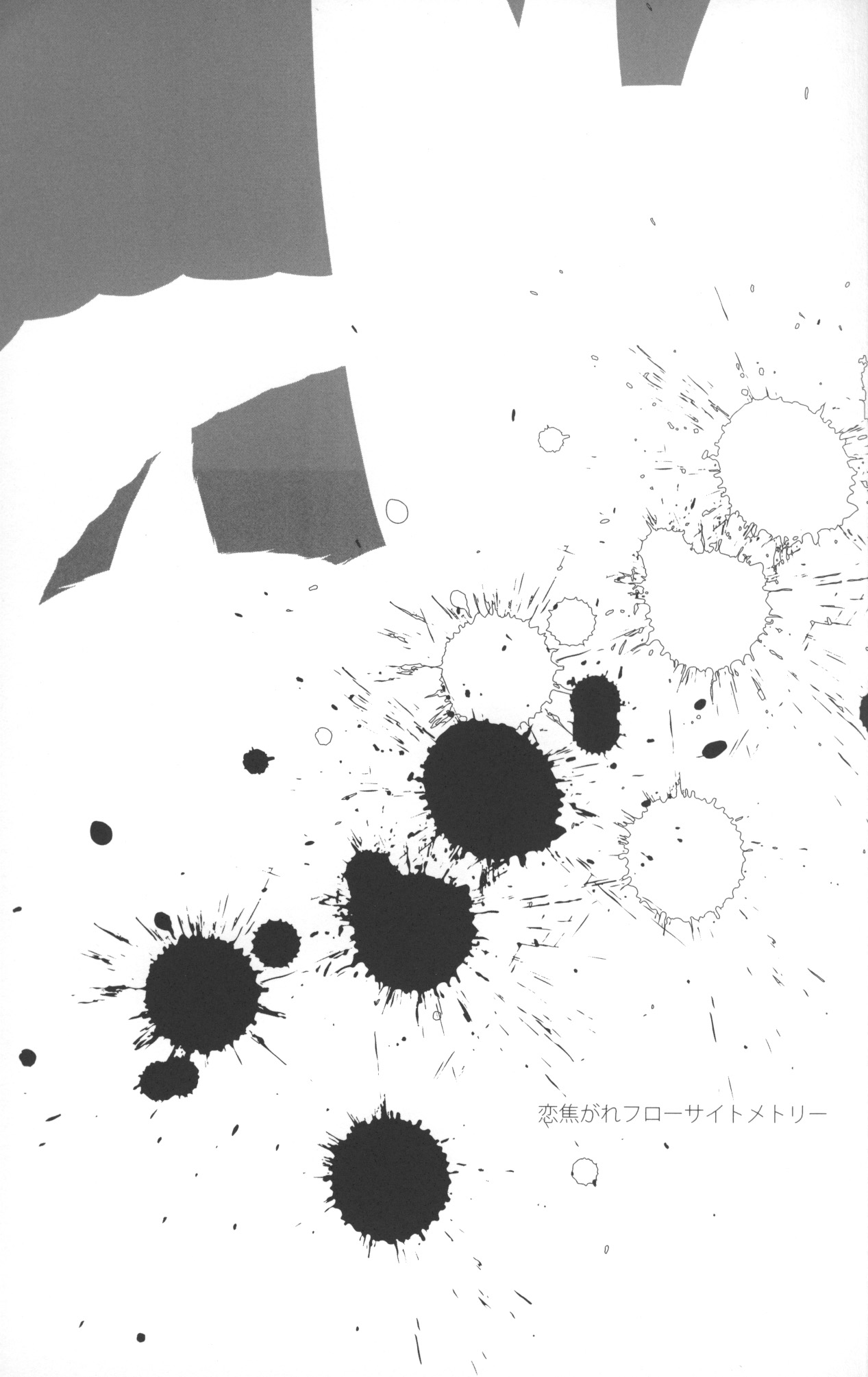 Koikogare Flow Cytometry page 2 full