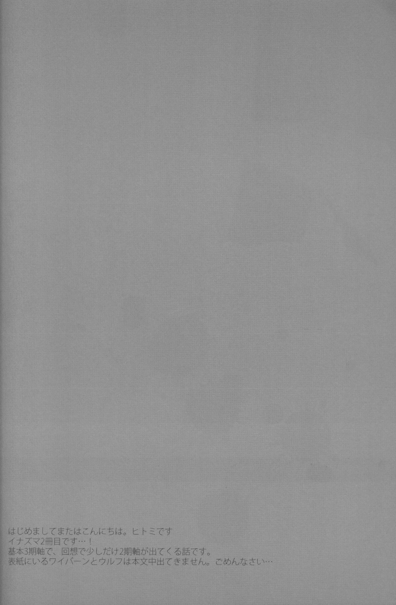 Koikogare Flow Cytometry page 3 full