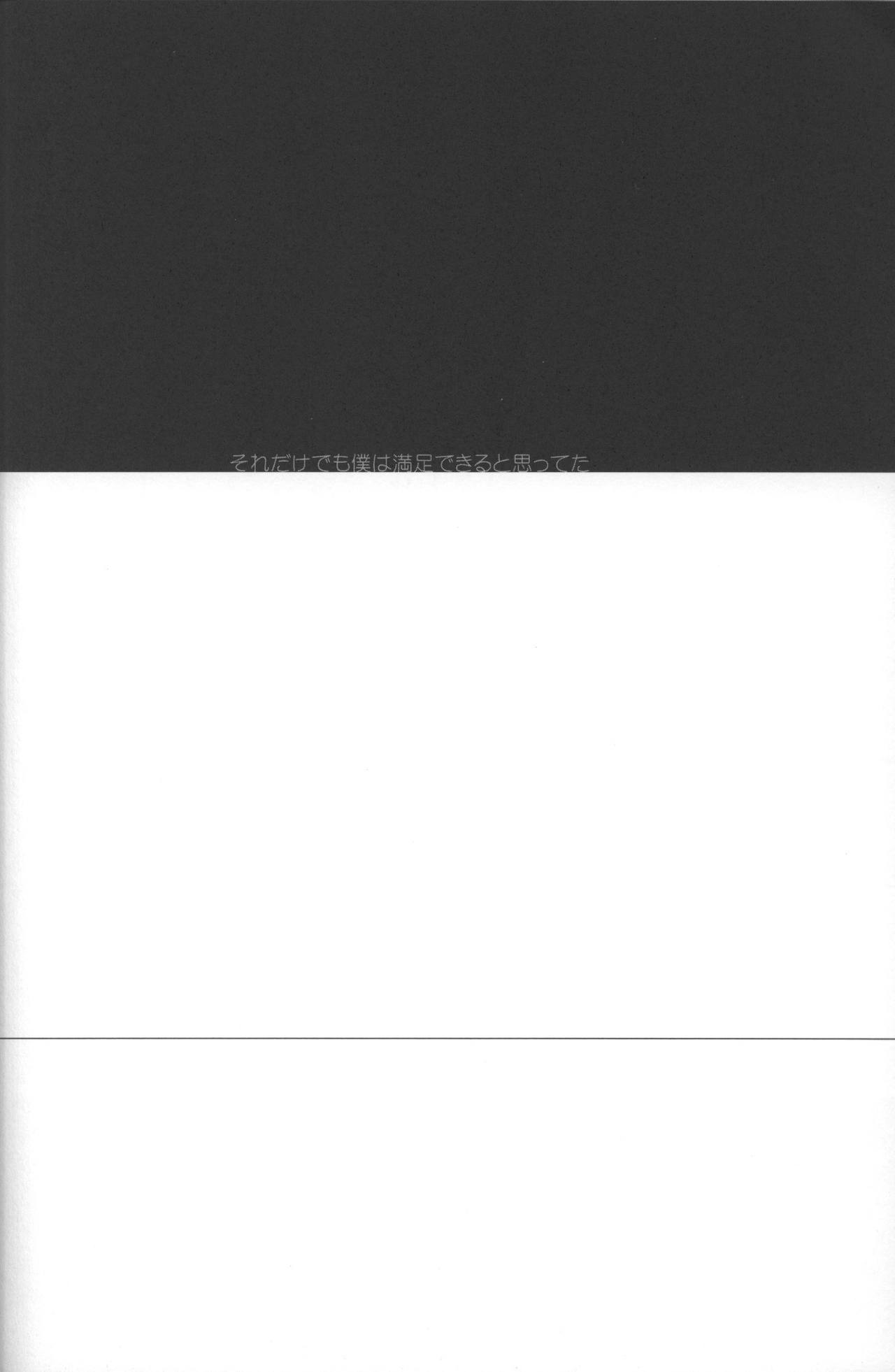 Koikogare Flow Cytometry page 5 full