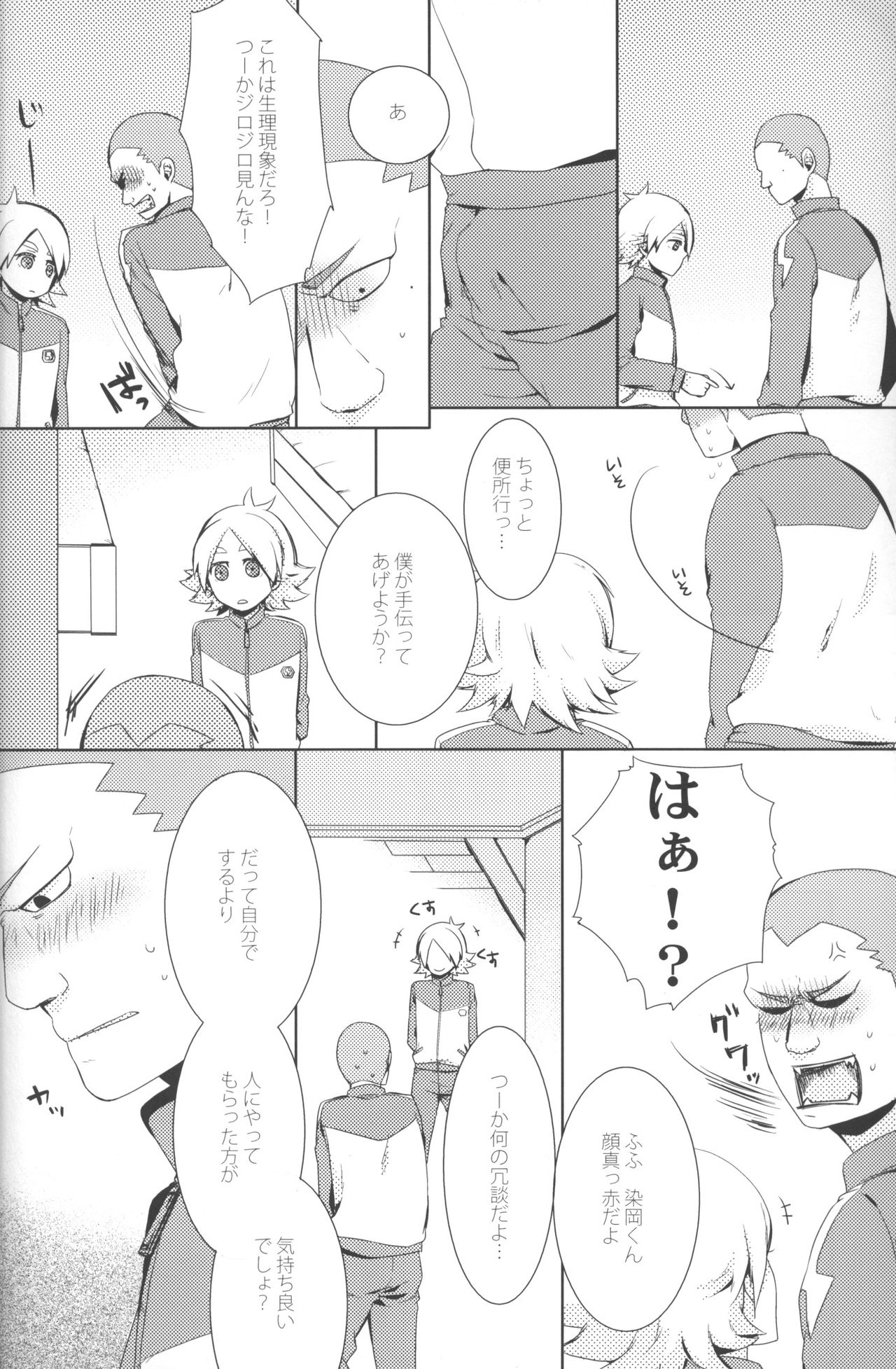 Koikogare Flow Cytometry page 7 full