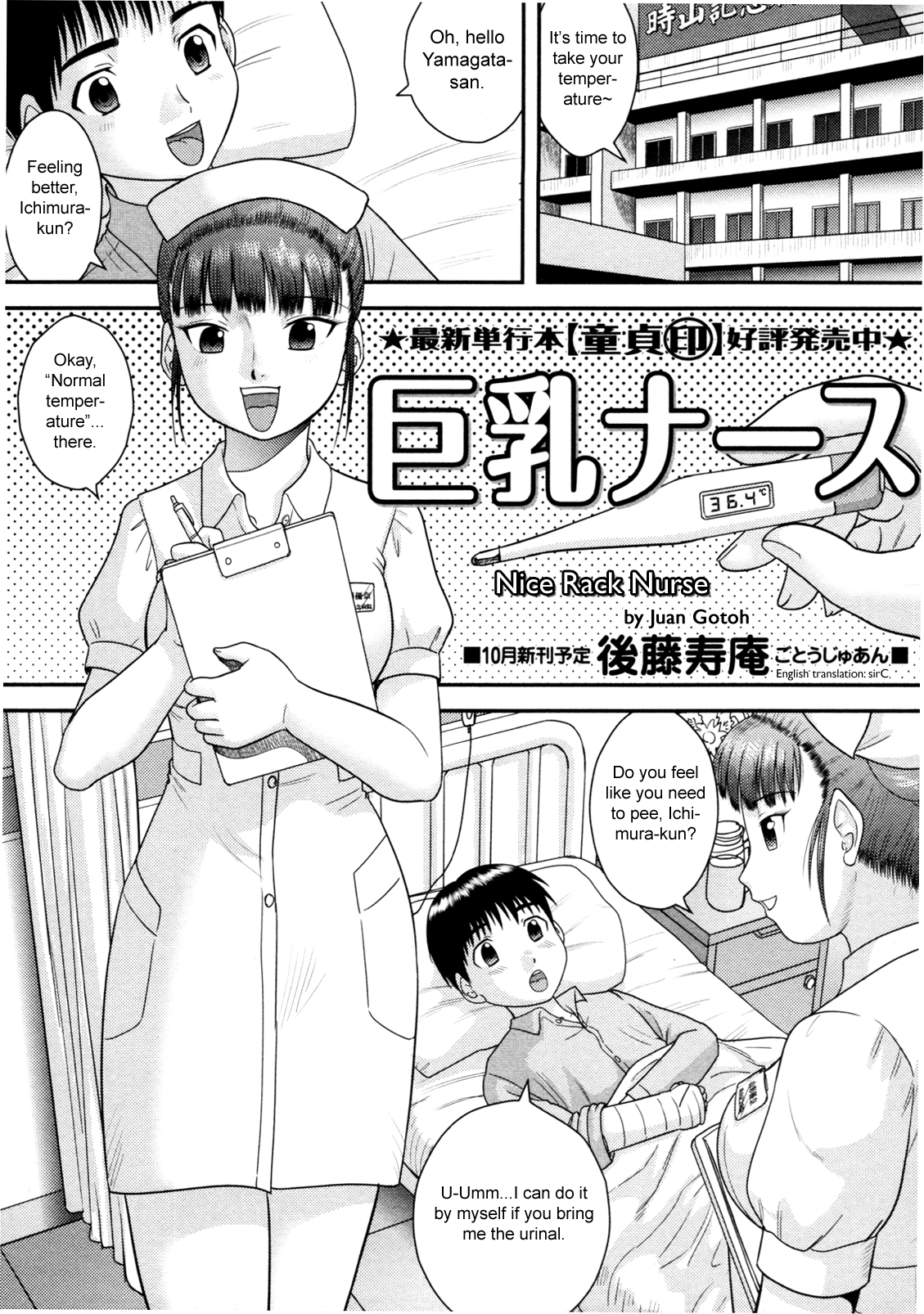 Kyonyuu Nurse | Nice Rack Nurse page 1 full