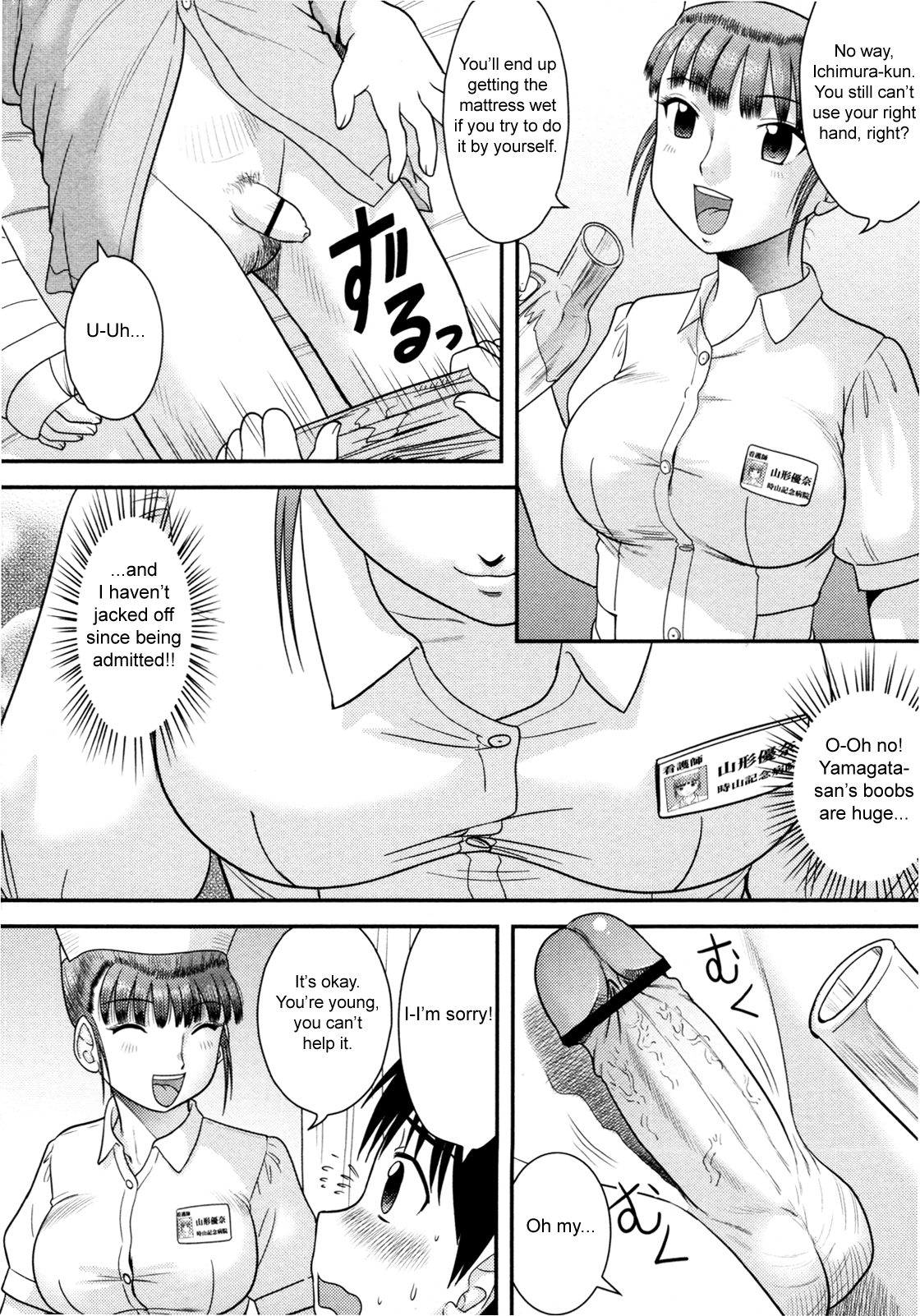 Kyonyuu Nurse | Nice Rack Nurse page 2 full