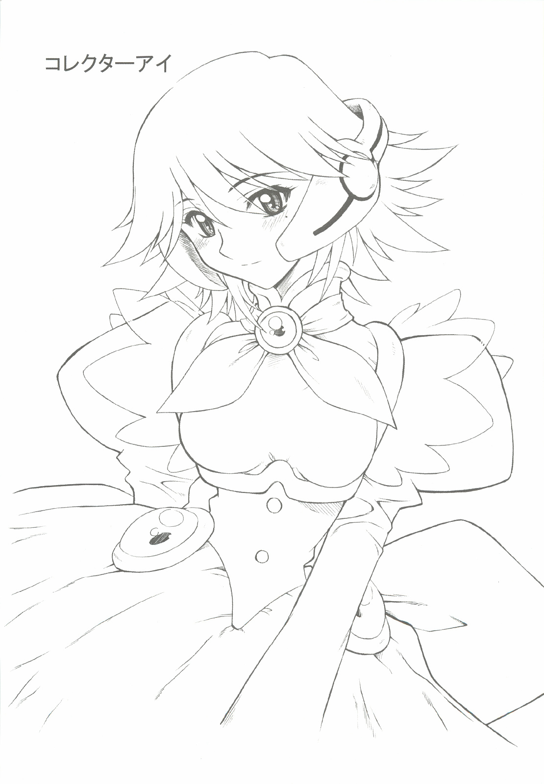 BLACK BOX Akugyou Zanmai Ni page 6 full