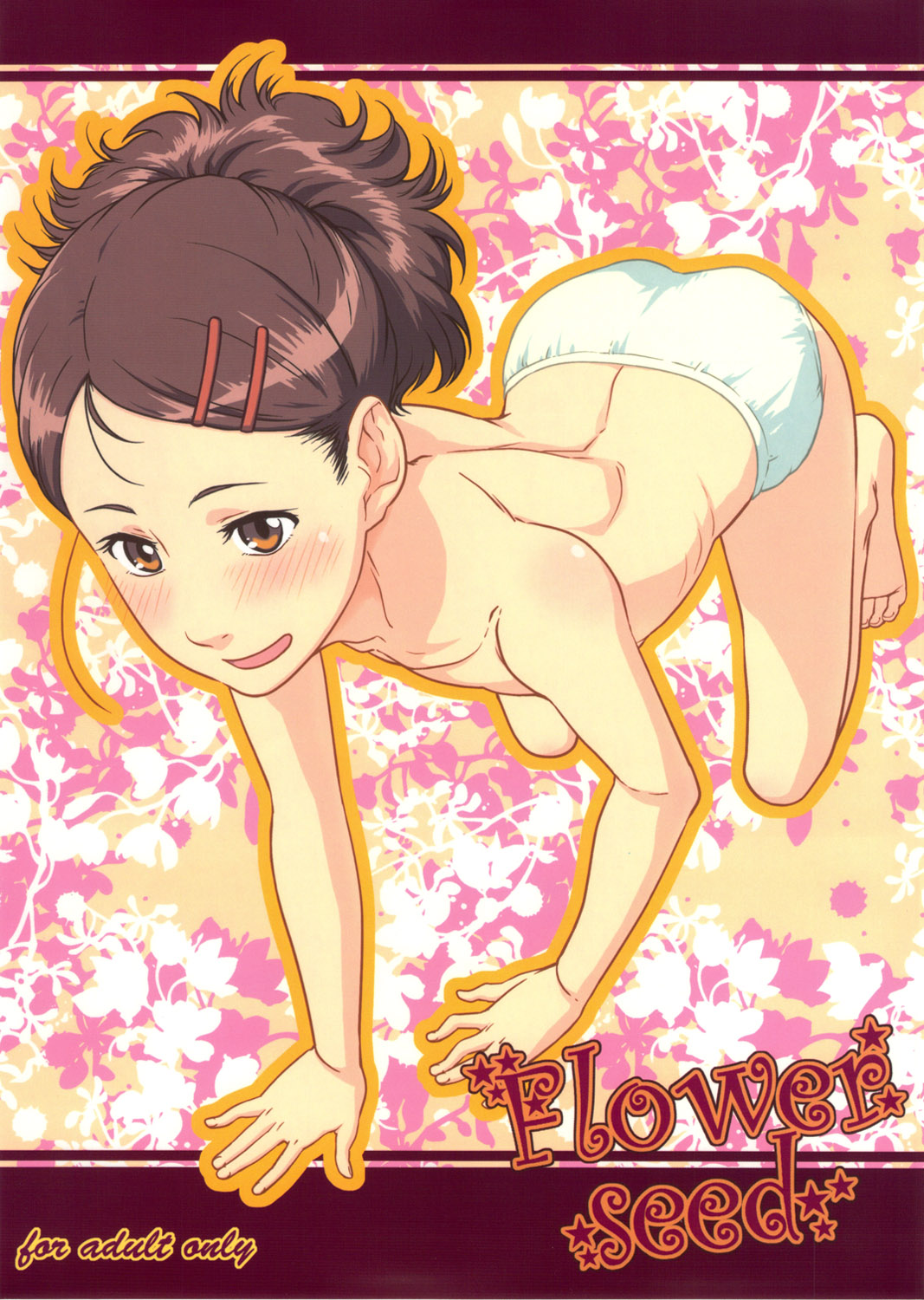 Flower Seed page 1 full