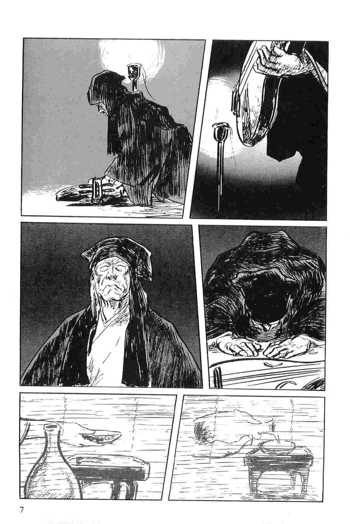 Hanzou no Mon Vol.6 page 10 full