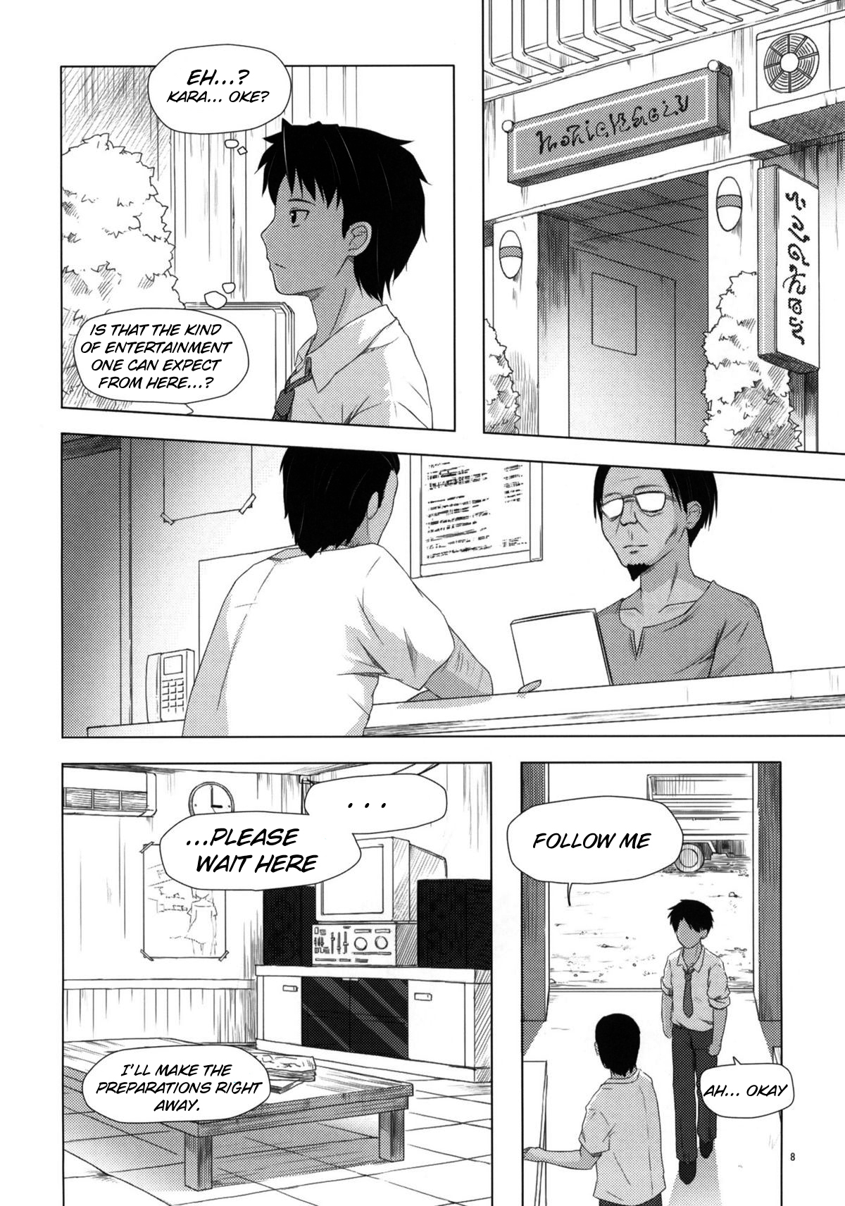 Kago no Naka no Kotori wa Itsu Deyaru 2 page 7 full