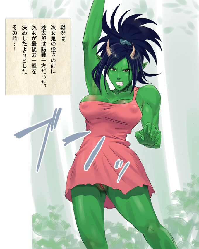 Eroi Mukashibanashi -Momotarou- page 5 full