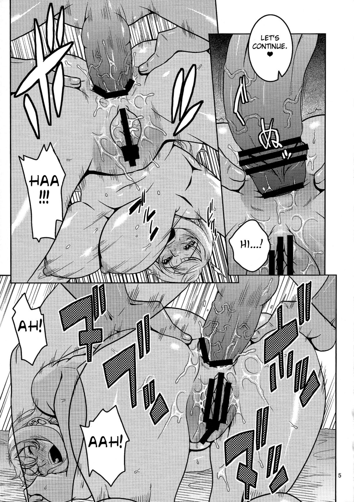 Nami no Ura Koukai Nisshi 6 page 6 full