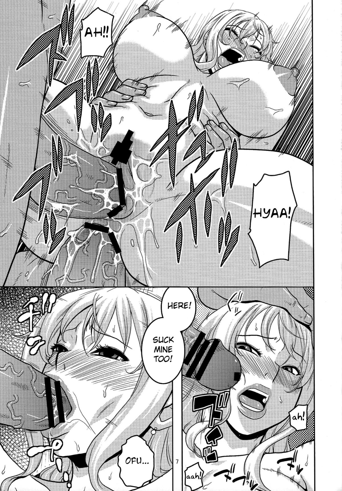 Nami no Ura Koukai Nisshi 6 page 8 full