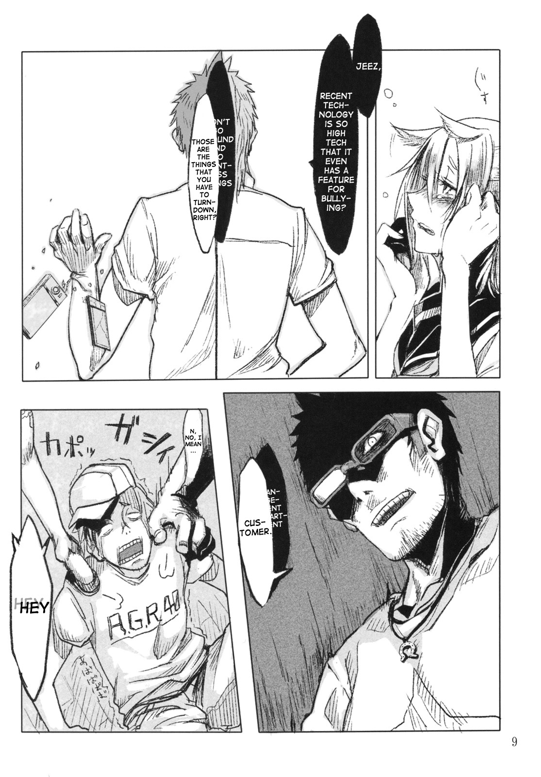 FistFesta! page 8 full