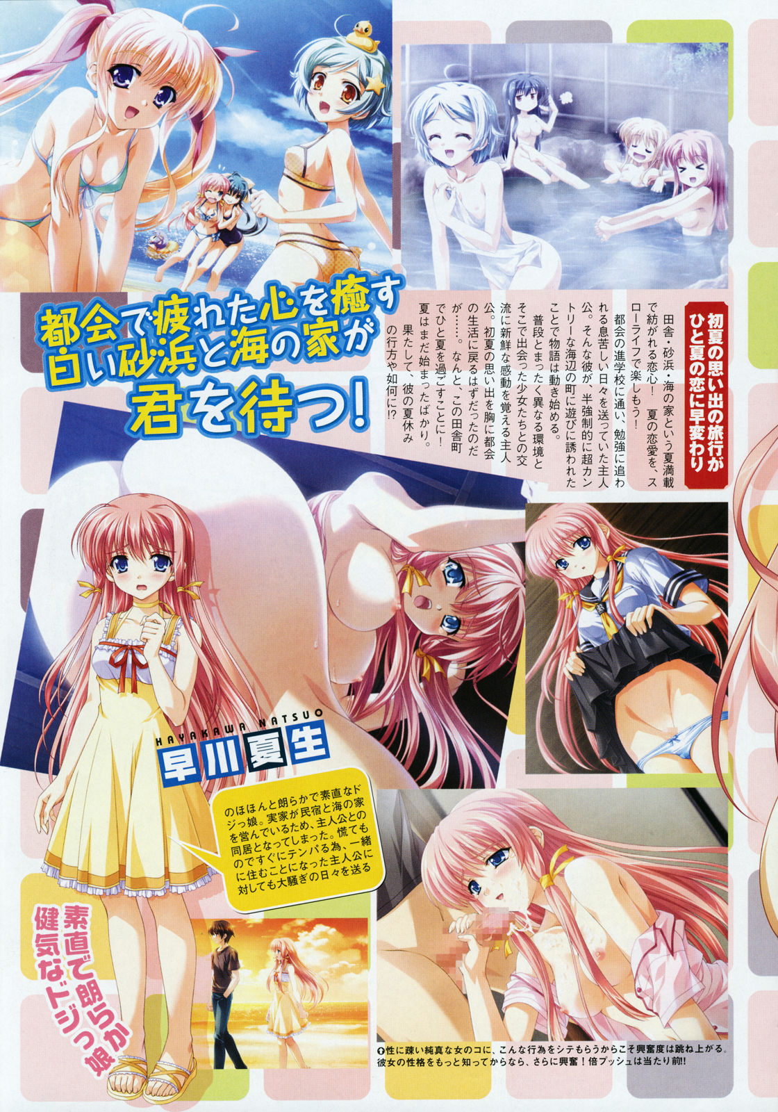 COMIC Megastore 2008-02 page 7 full