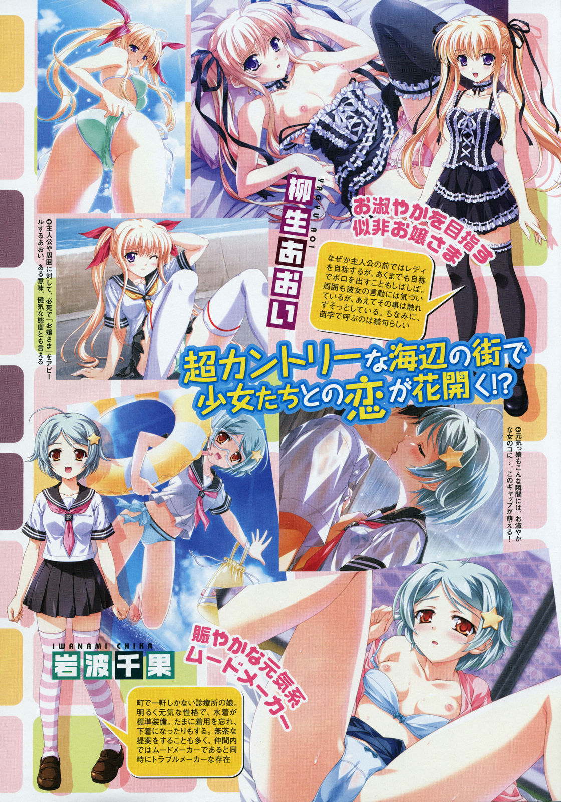 COMIC Megastore 2008-02 page 8 full