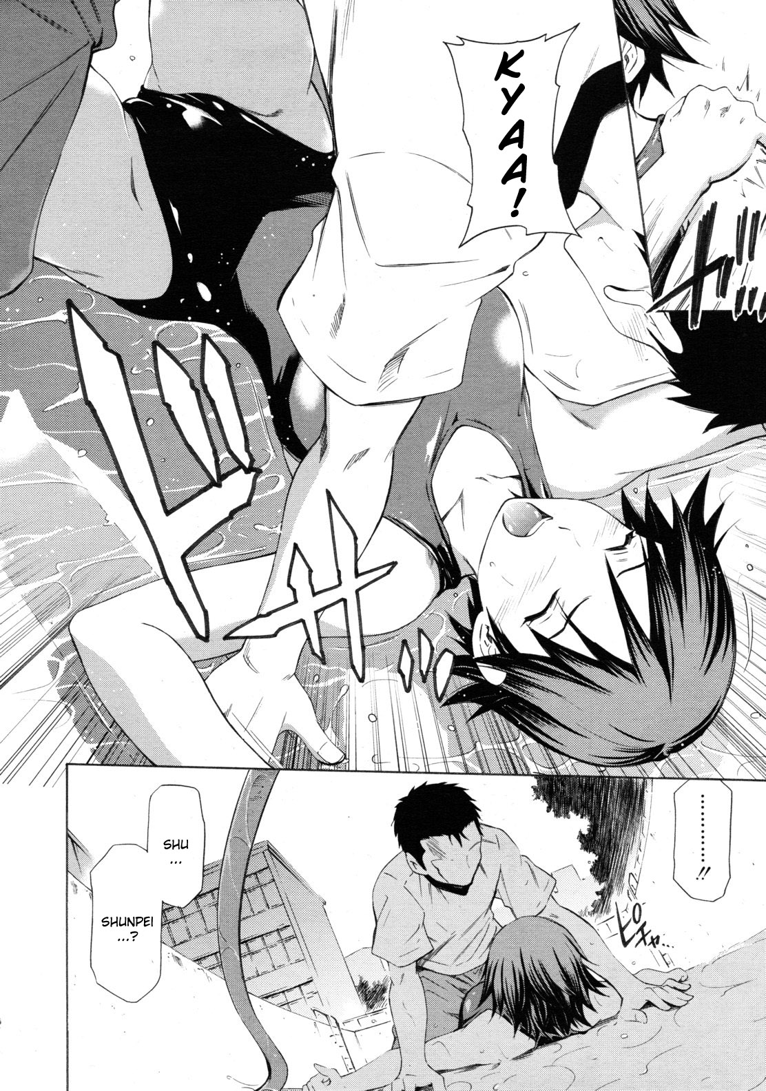 Pool Biraki no Sono Maeni | Before the Pool Opens page 6 full