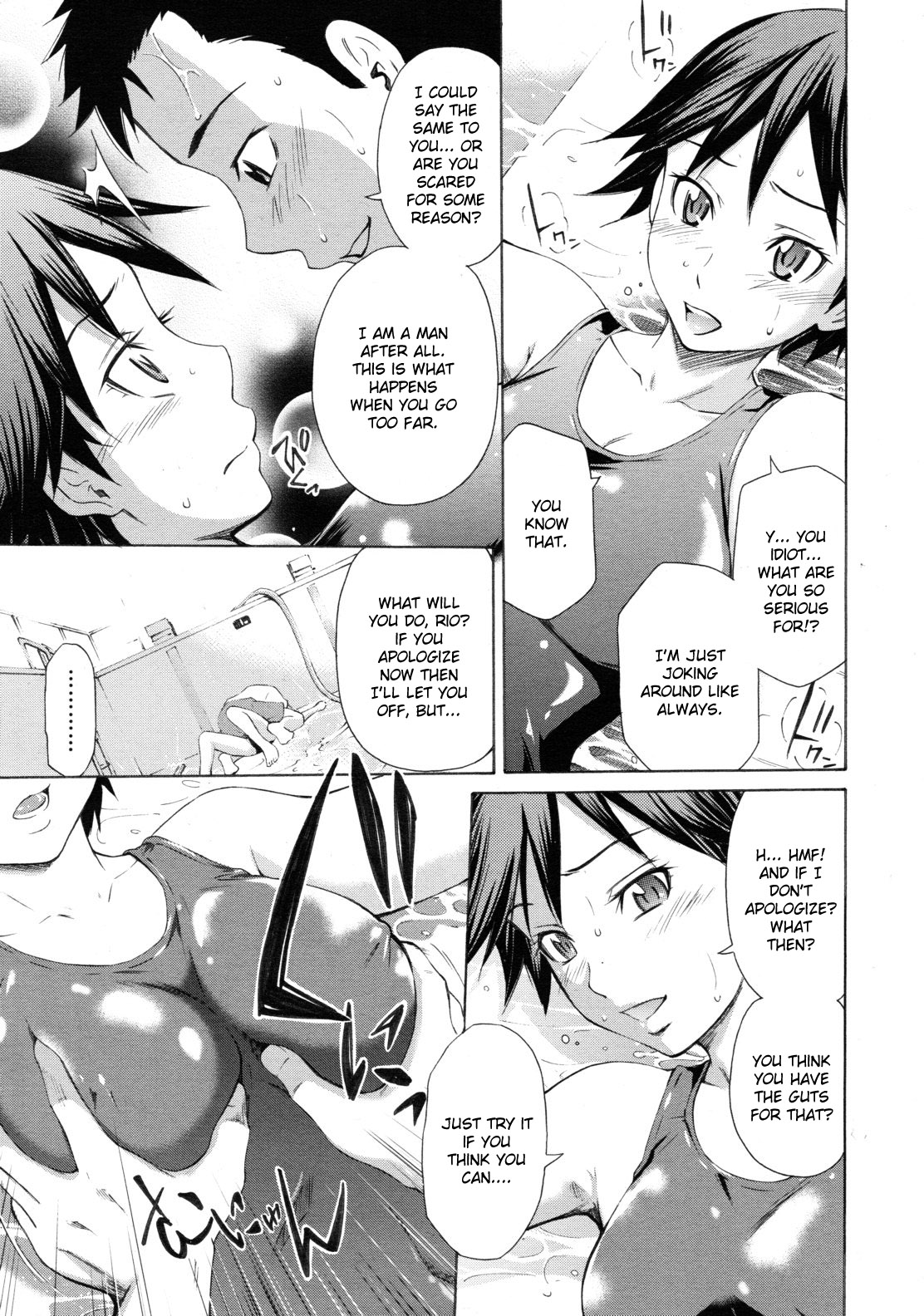 Pool Biraki no Sono Maeni | Before the Pool Opens page 7 full