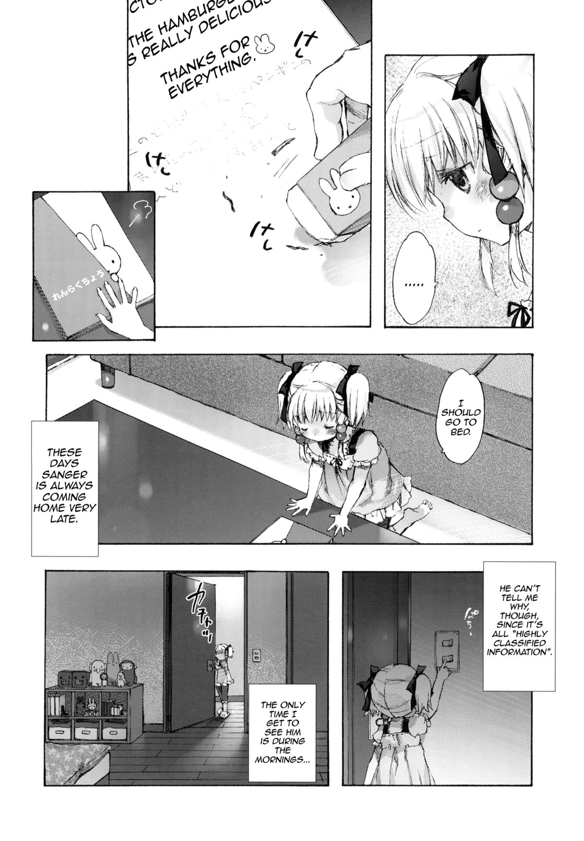 Moebocchi page 3 full