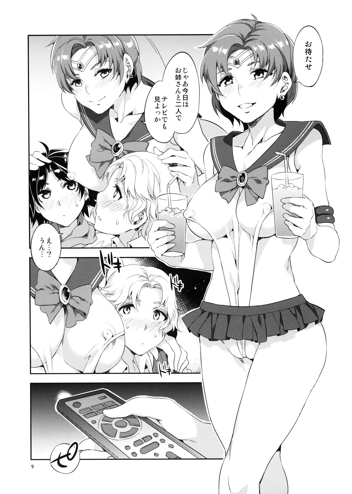 MERCURY SHADOW 2 page 9 full