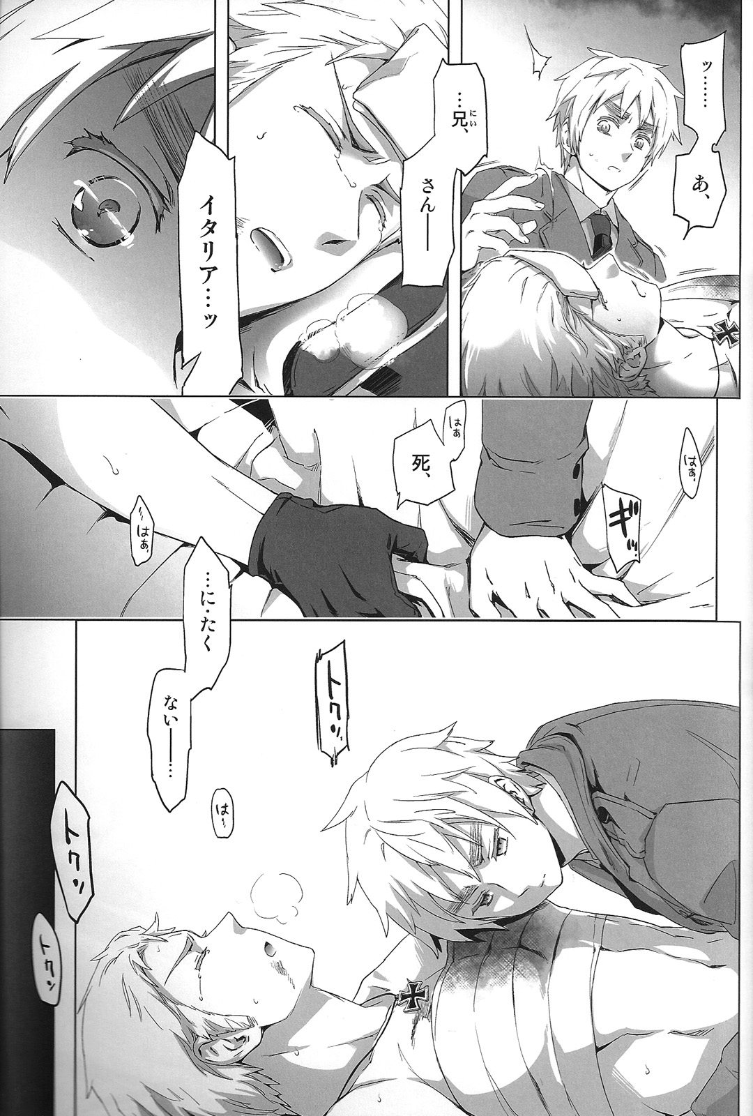 Magia Sexualis 1 page 10 full