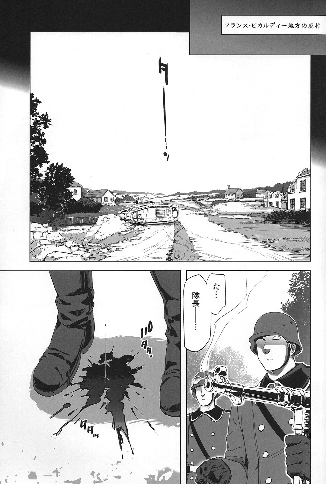 Magia Sexualis 1 page 4 full