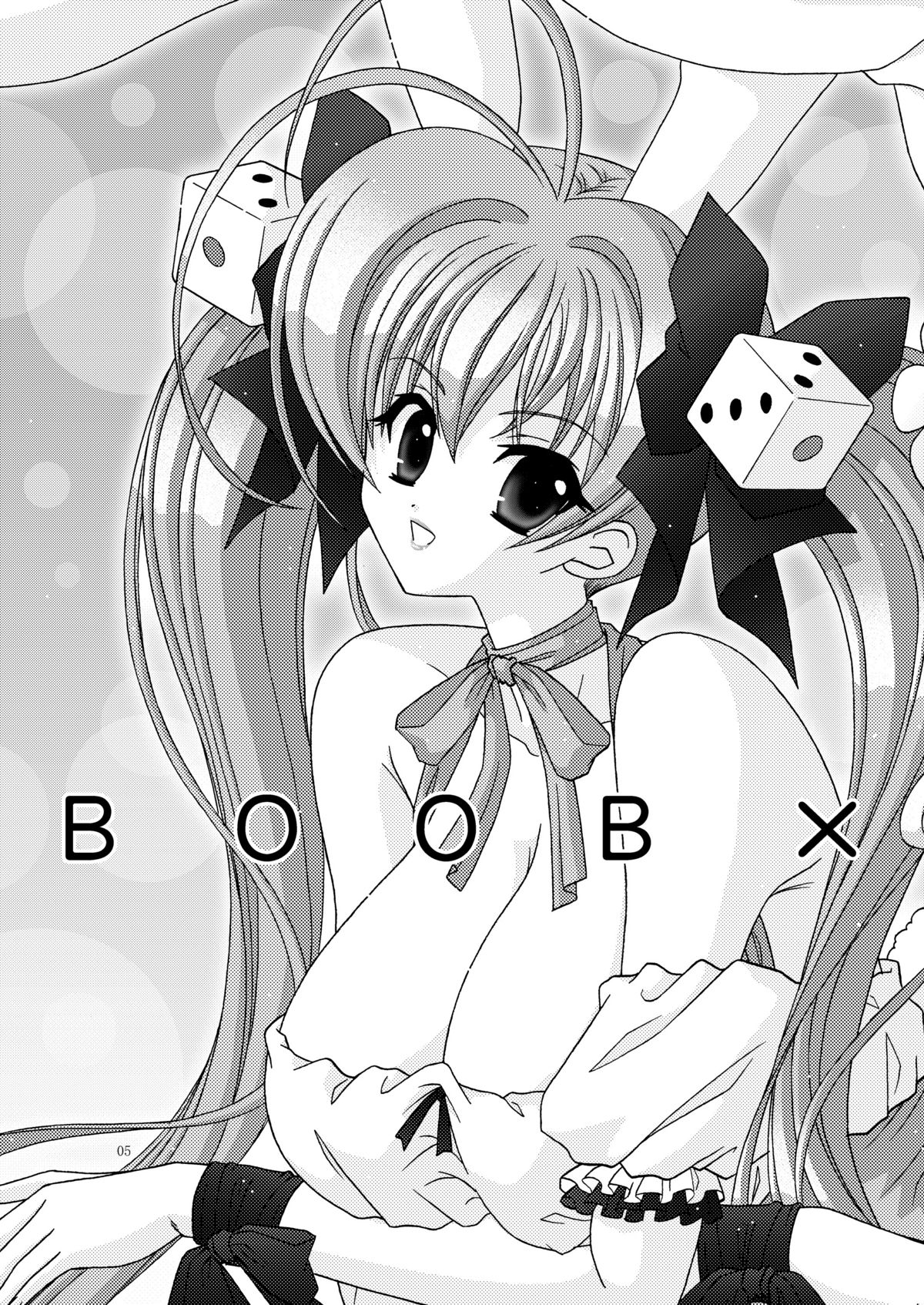 BOOB&times;BOOB2 page 4 full