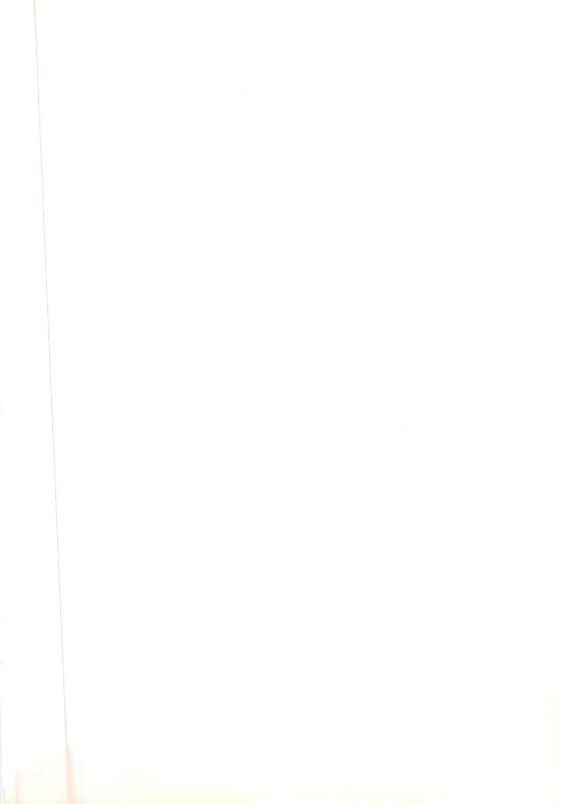 Aiyoku Ningyou - a ideal marionette with crystalized love - page 2 full