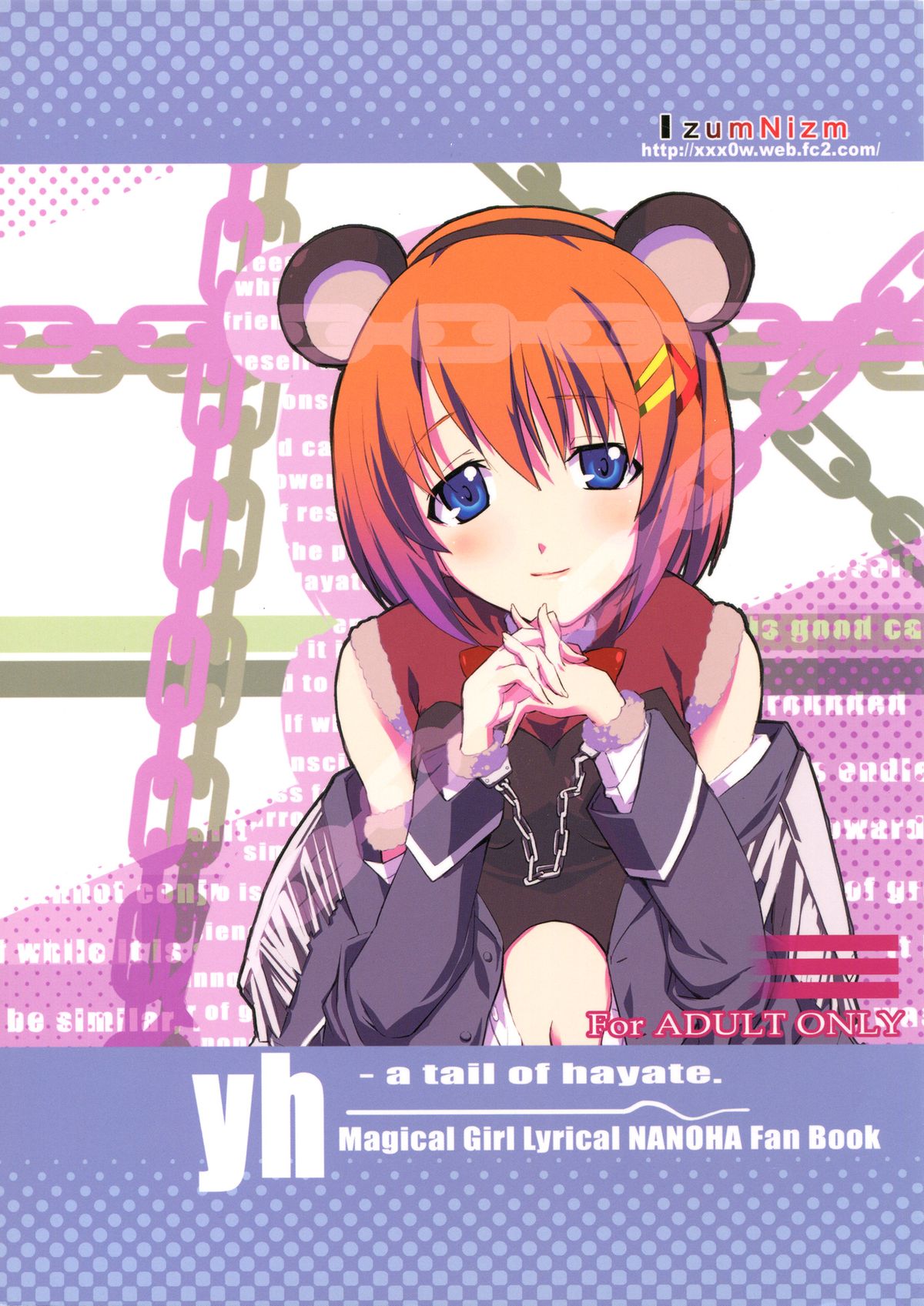 yh - a tail of hayate. page 1 full