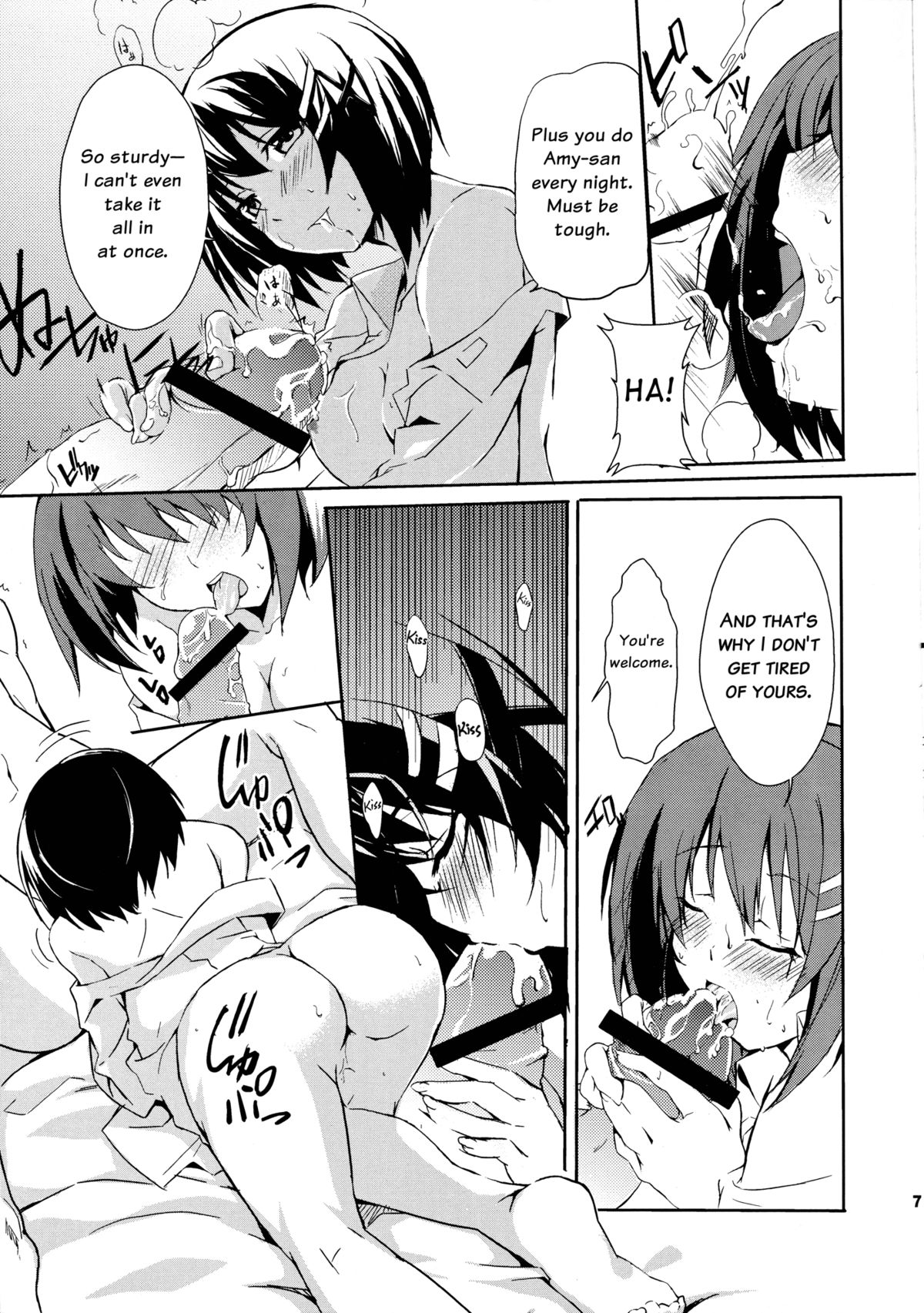 yh - a tail of hayate. page 7 full