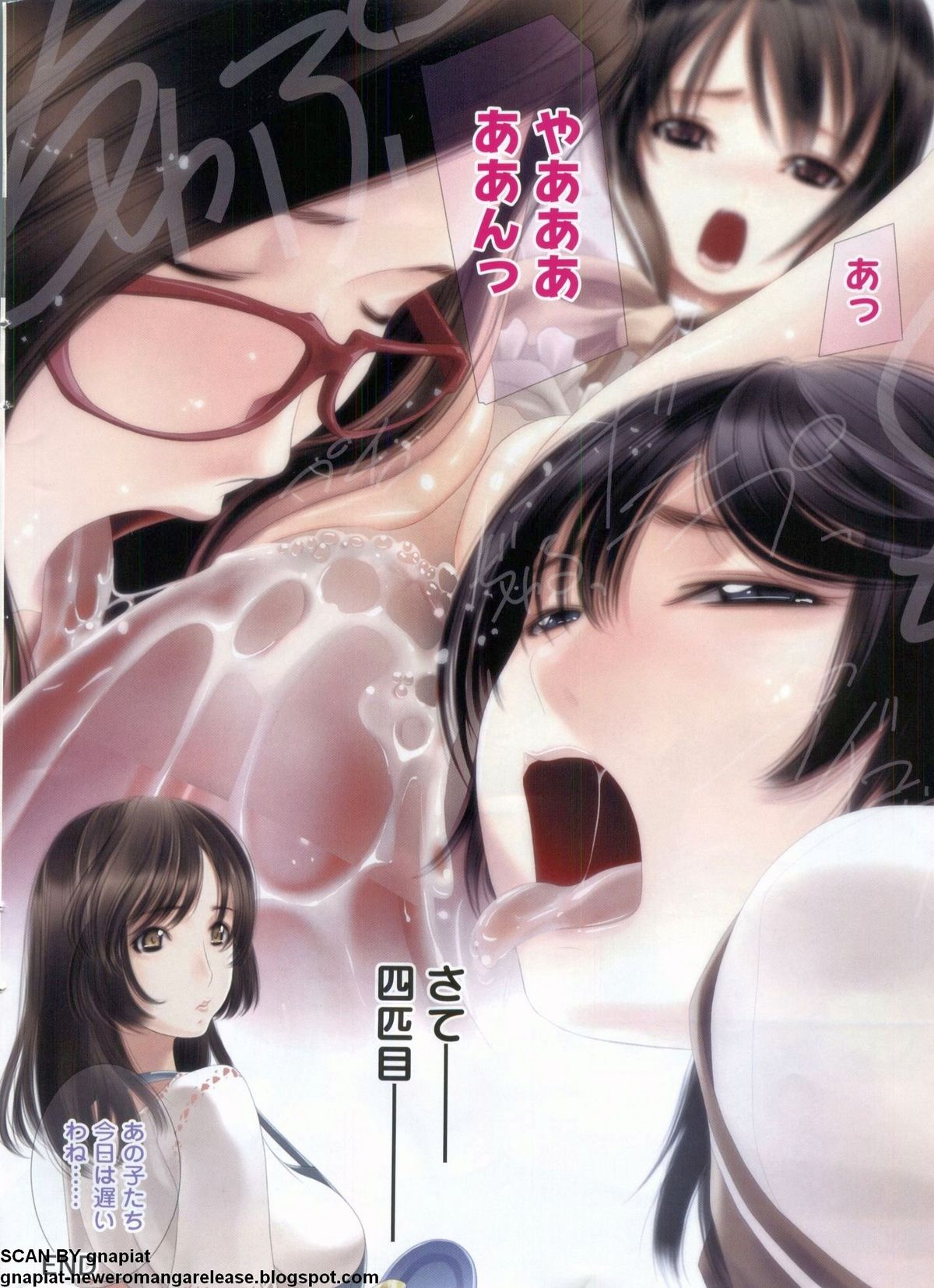 Canopri Comic 2012-07 Vol. 21 page 10 full