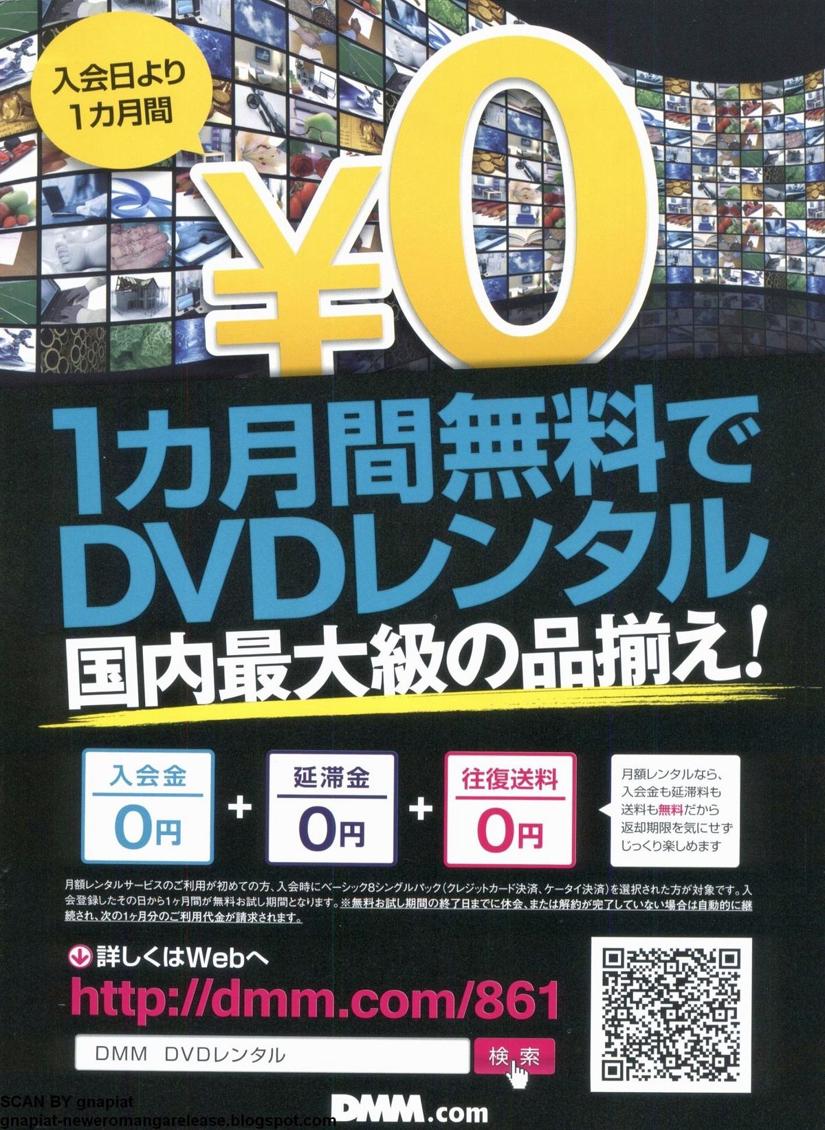 Canopri Comic 2012-07 Vol. 21 page 2 full