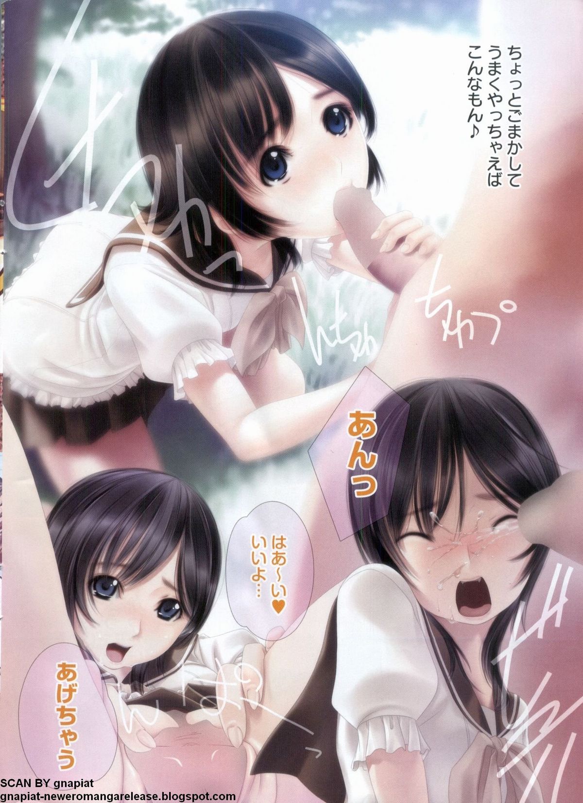 Canopri Comic 2012-07 Vol. 21 page 6 full