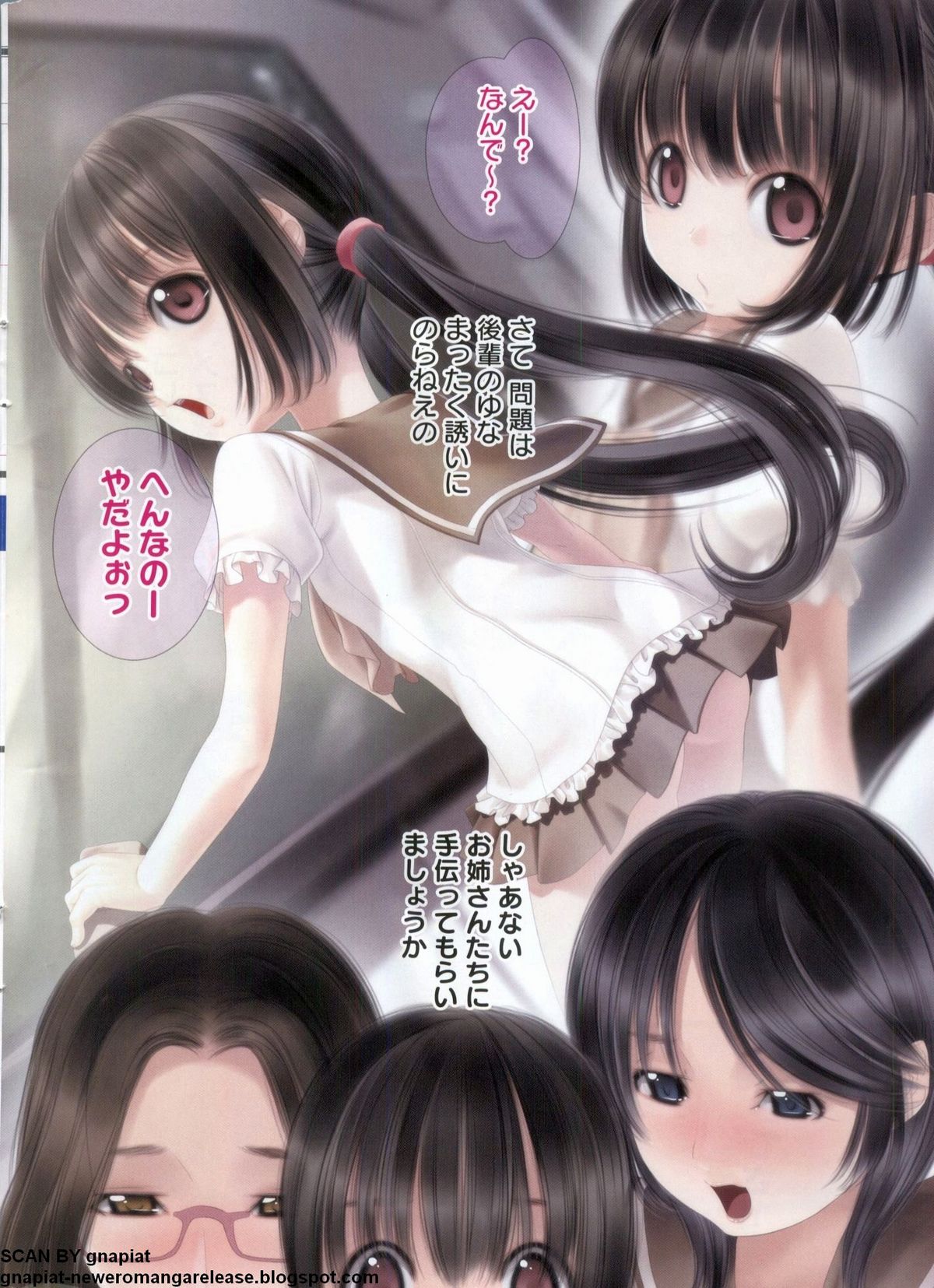 Canopri Comic 2012-07 Vol. 21 page 8 full