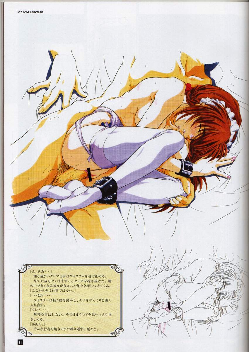 Sore kara no Kotori-tachi page 10 full