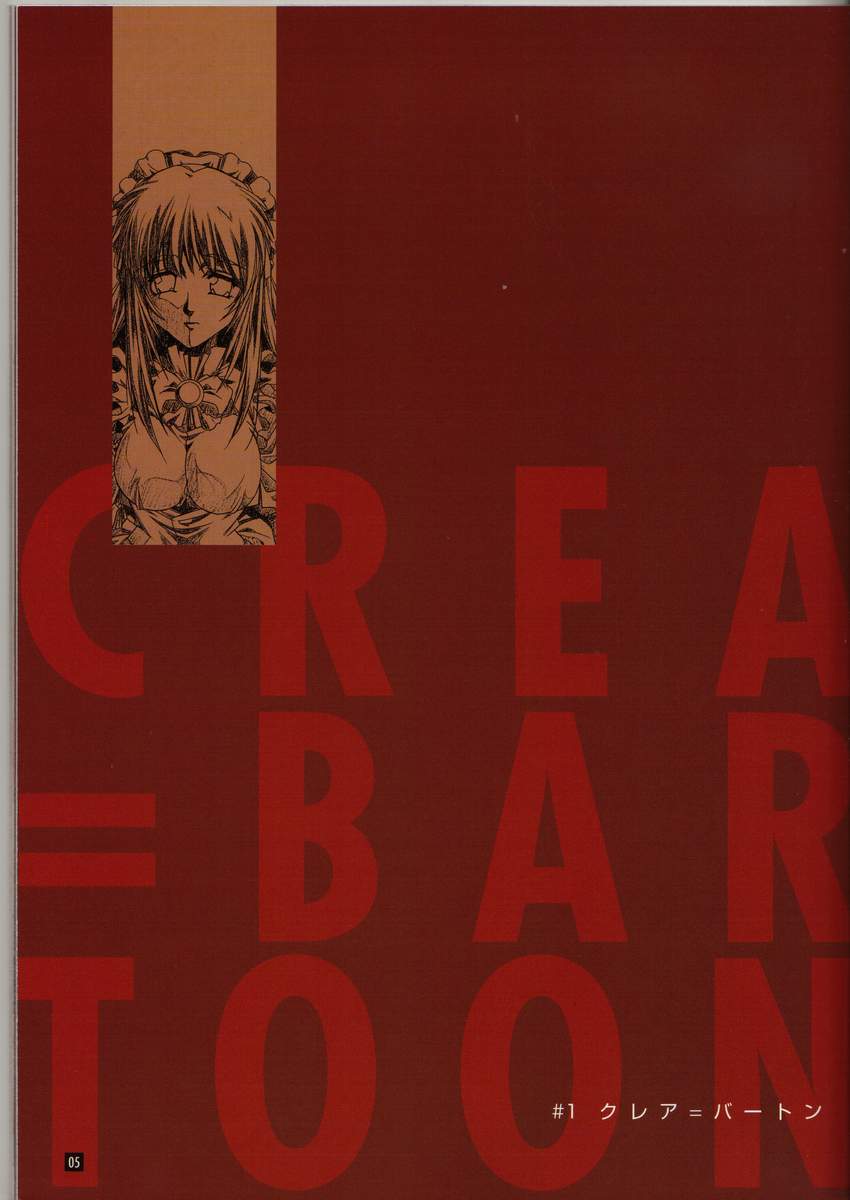 Sore kara no Kotori-tachi page 4 full