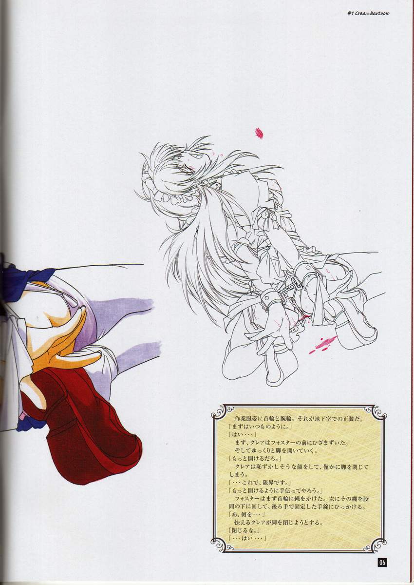 Sore kara no Kotori-tachi page 5 full