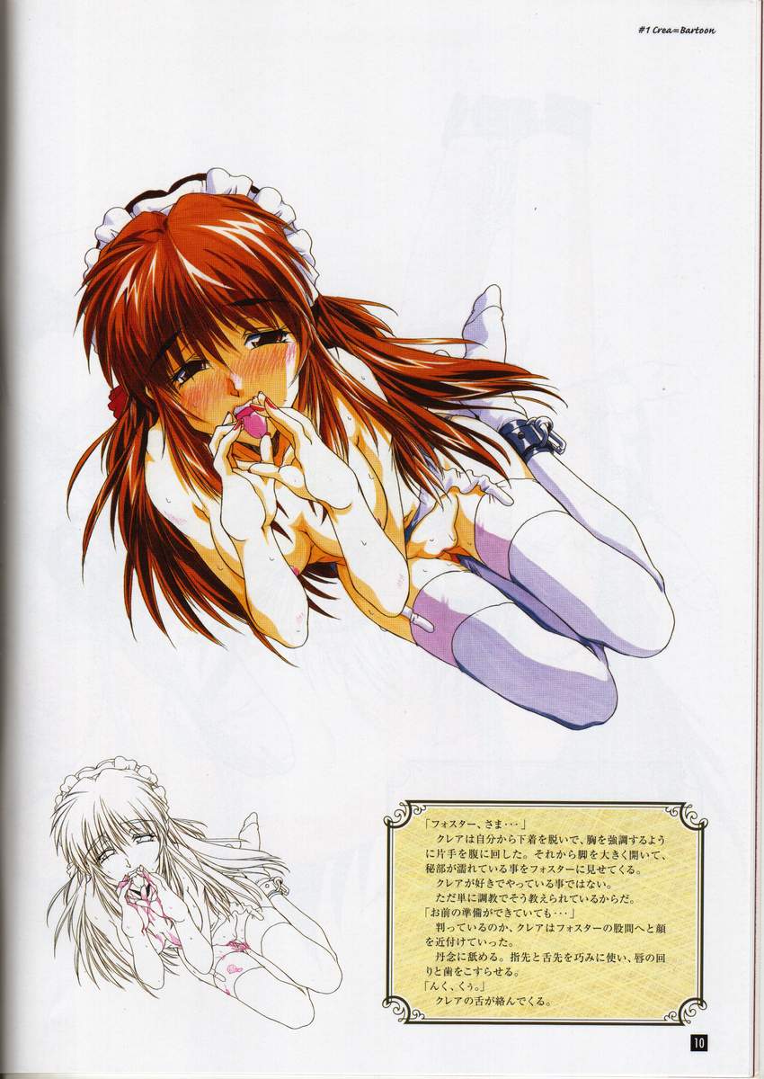 Sore kara no Kotori-tachi page 9 full