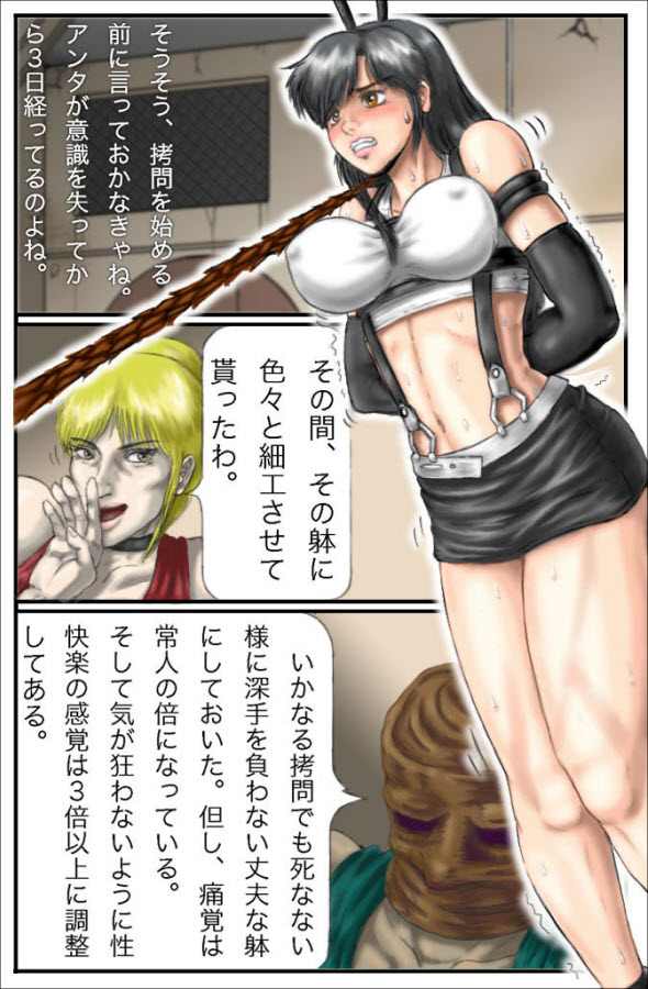 Kuuhaku no 7-kakan page 5 full