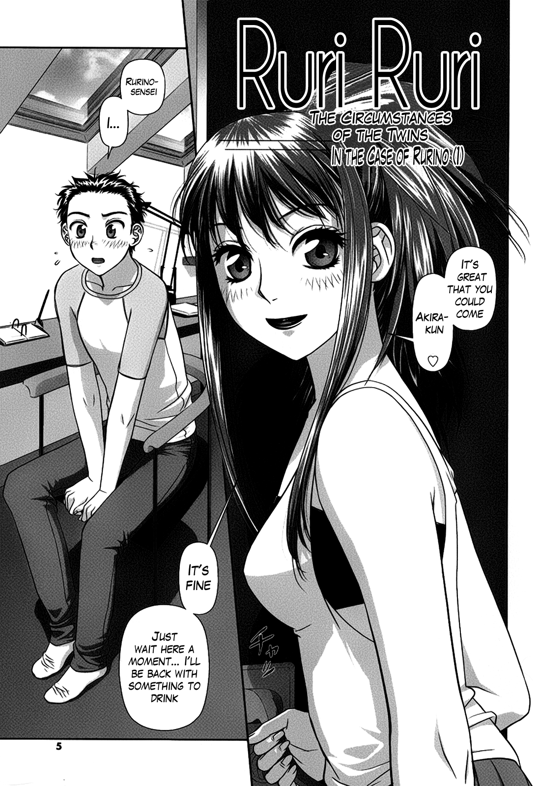 Ruri Ruri ~Futago no Jijou~ page 4 full