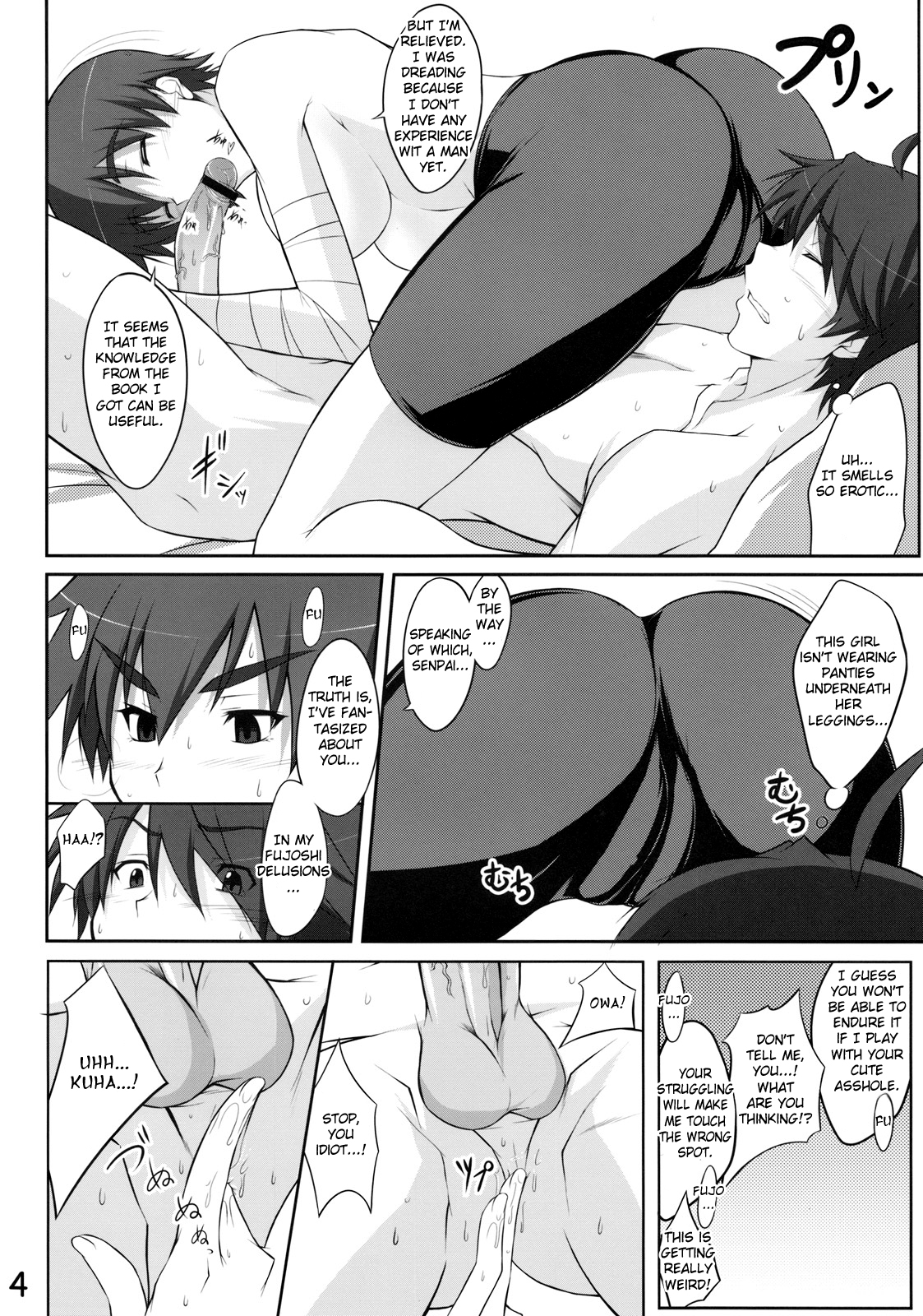Suruga to Training page 3 full