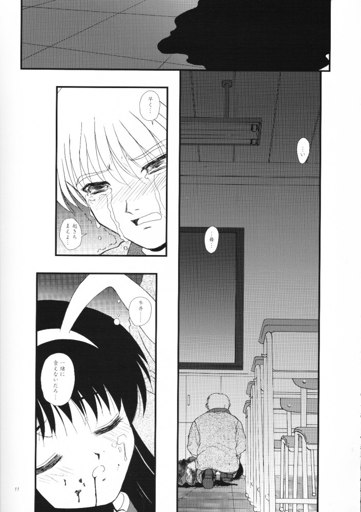 The Sentinel page 10 full