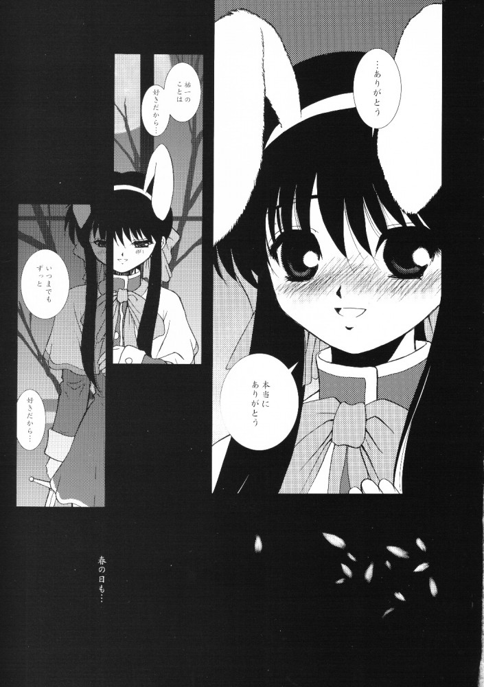 The Sentinel page 6 full