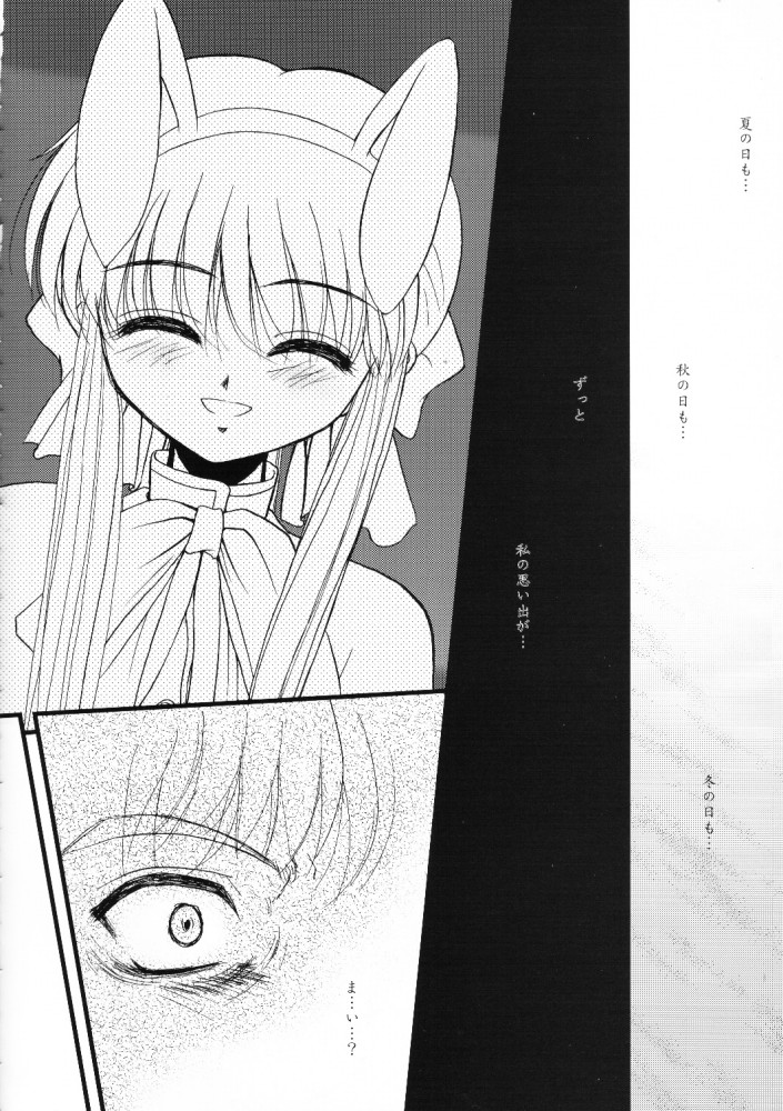 The Sentinel page 7 full