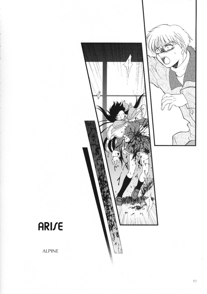 The Sentinel page 9 full