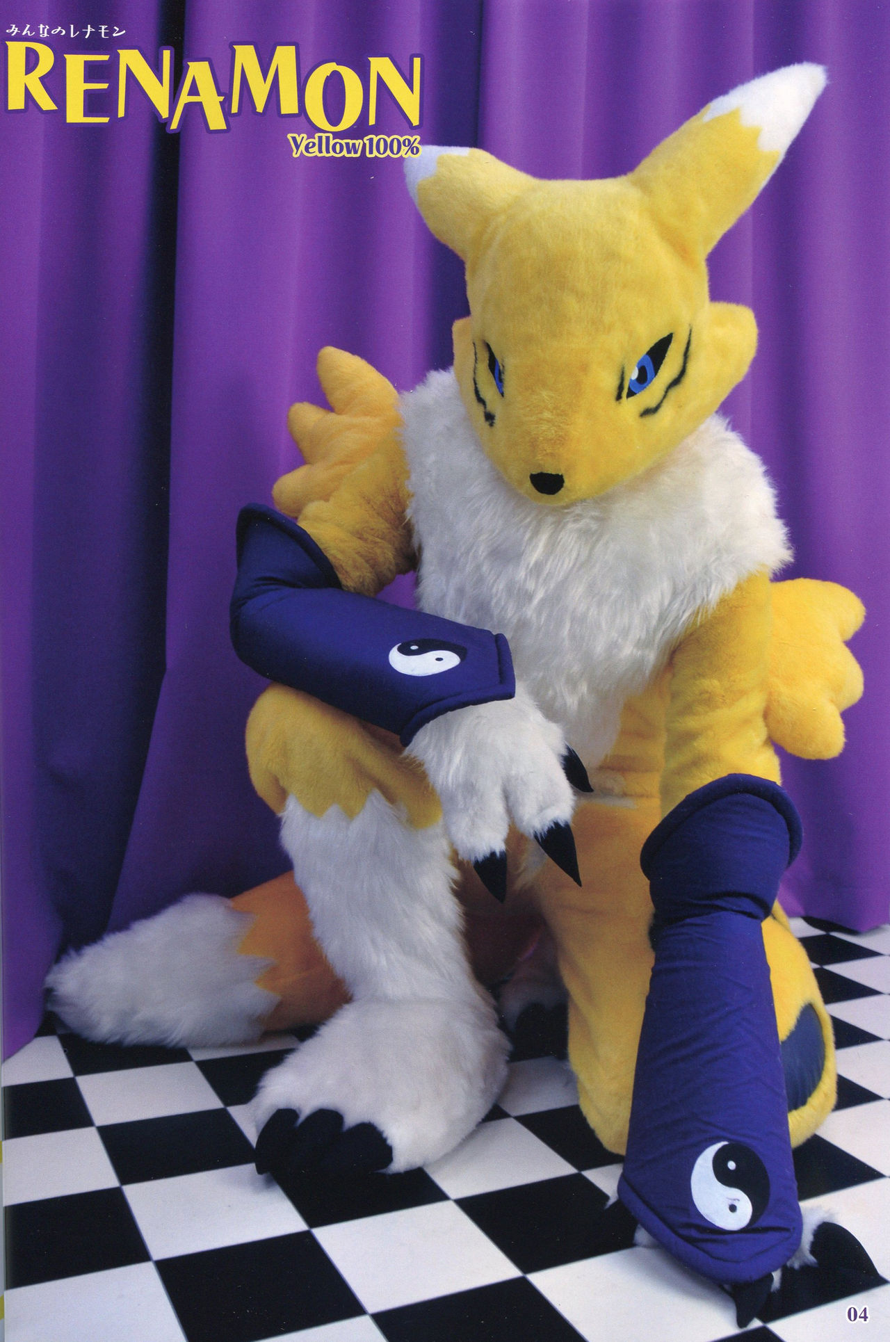 Minnna no RENAMON Yellow 100% page 4 full