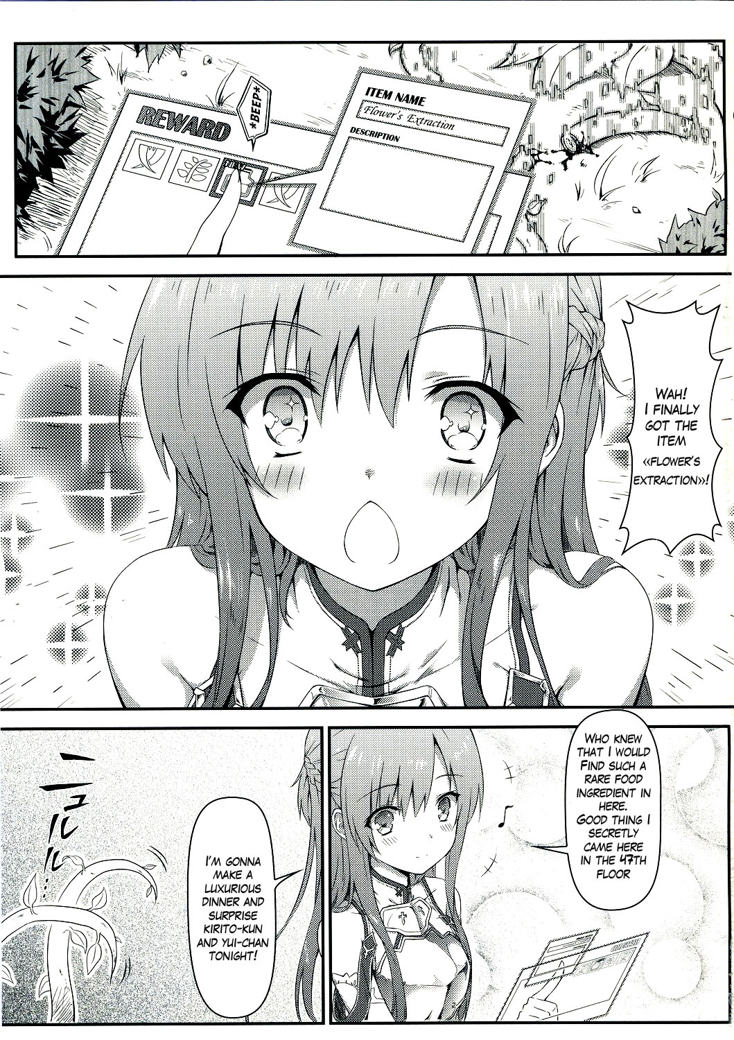 Sugoku Amai Onegai page 3 full
