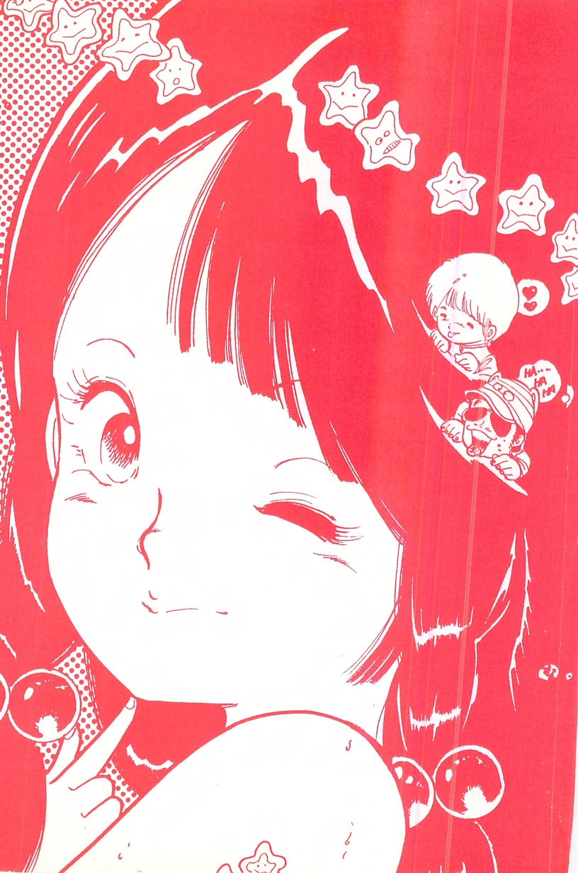 Tsukasa no pantsu ni Orange Keihou no maki | Orange alarm in Tsukasa's pants page 2 full