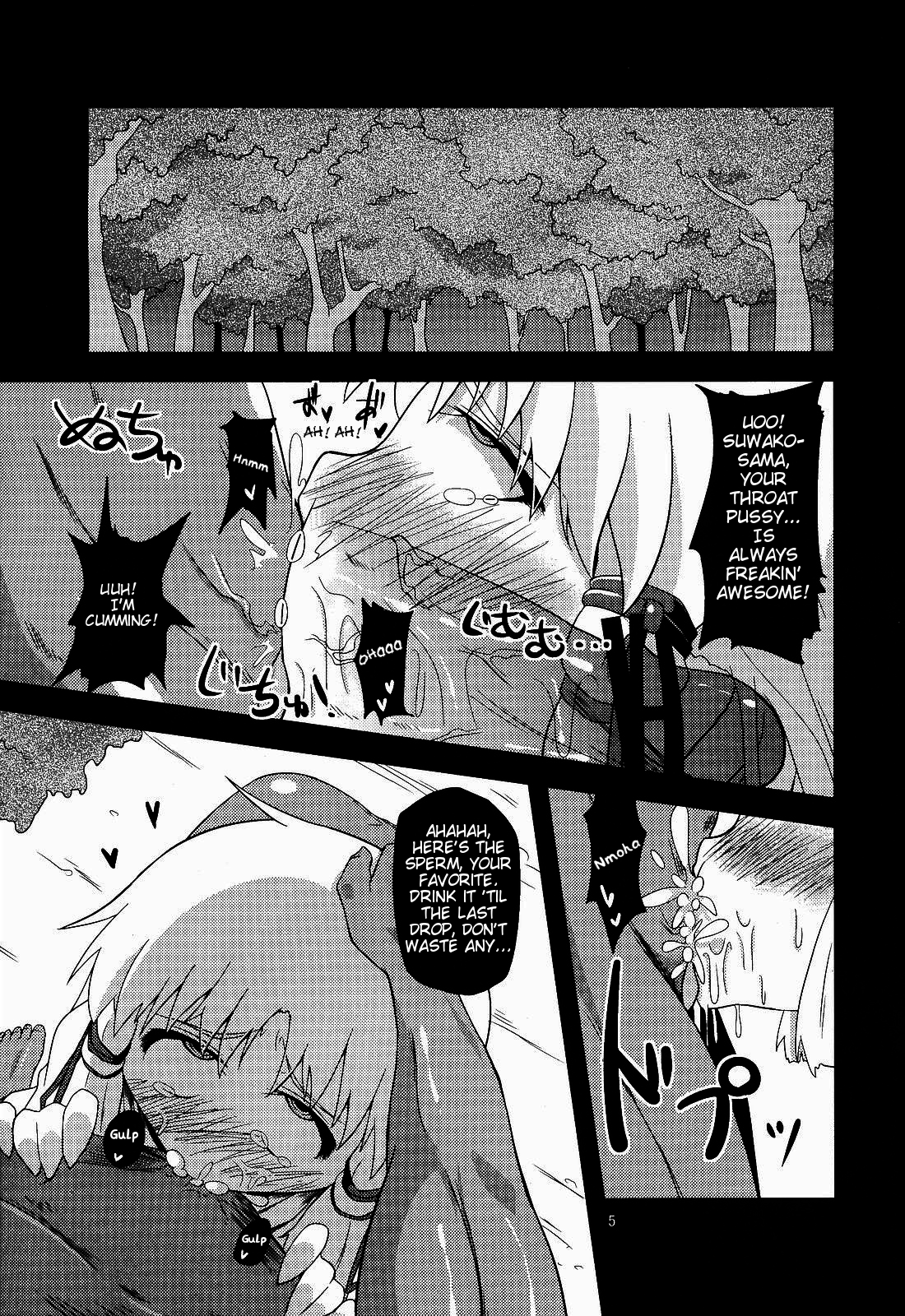 Nikuyokugami Gyoushin - Hole satisfying a desire - page 2 full